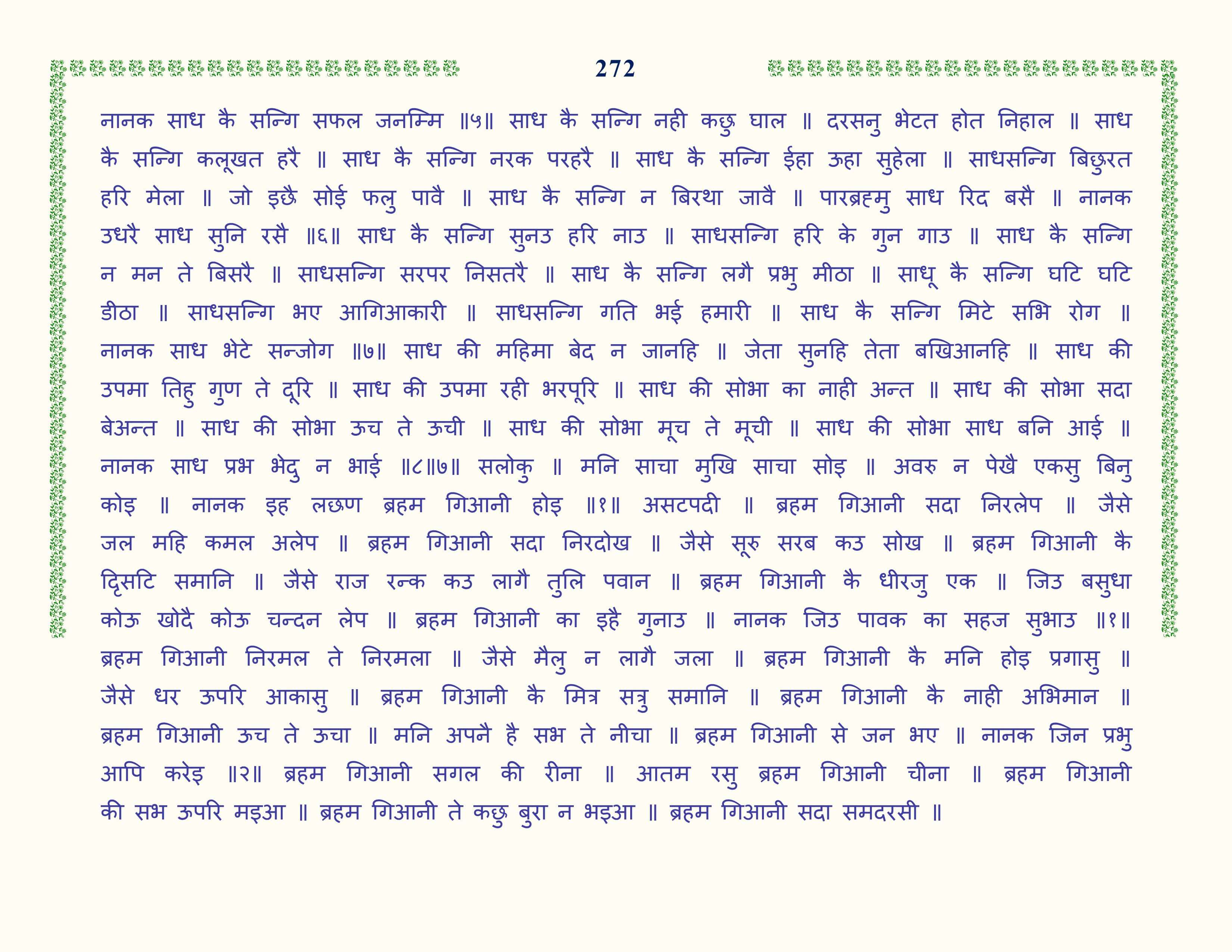 Image 73