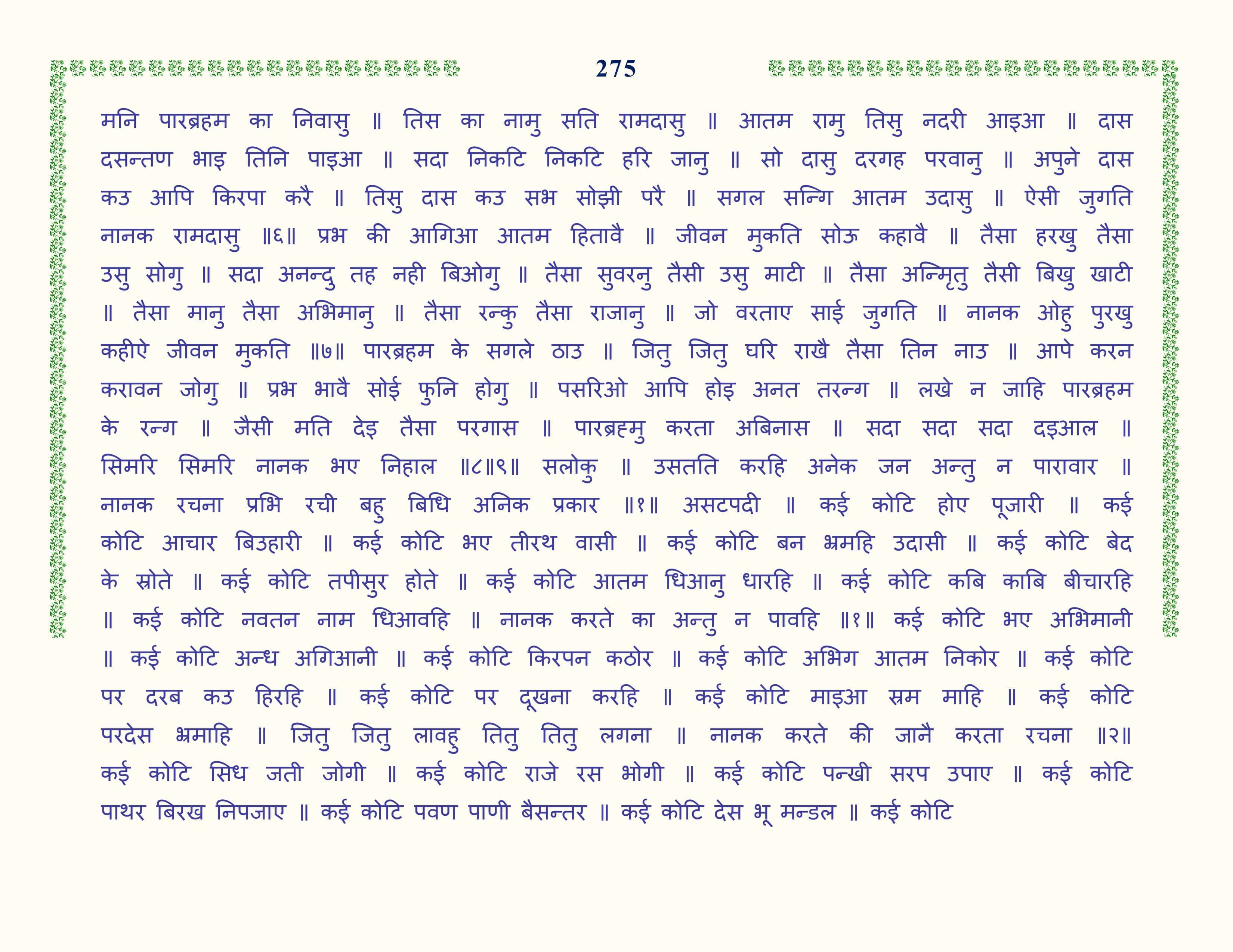 Image 76