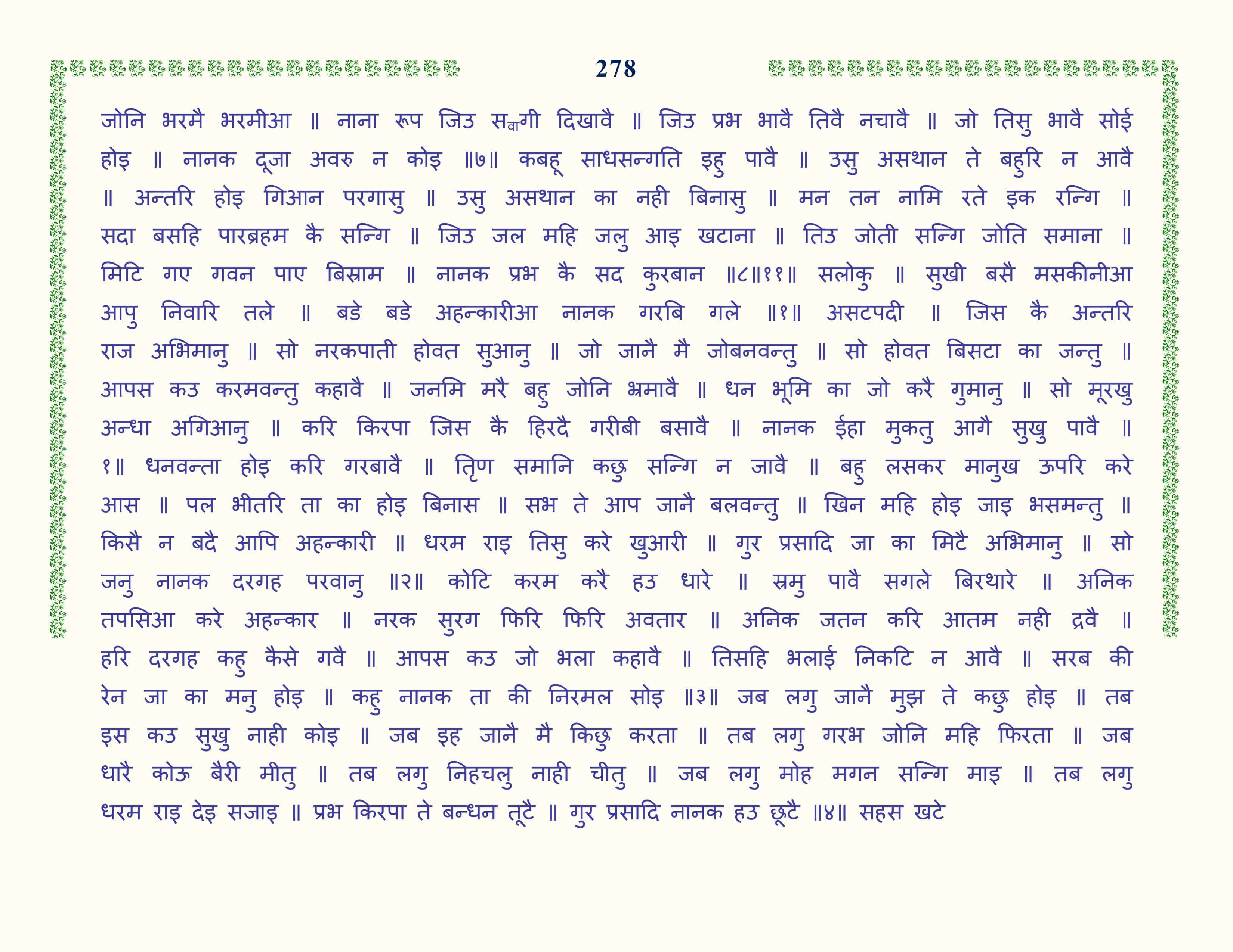 Image 79