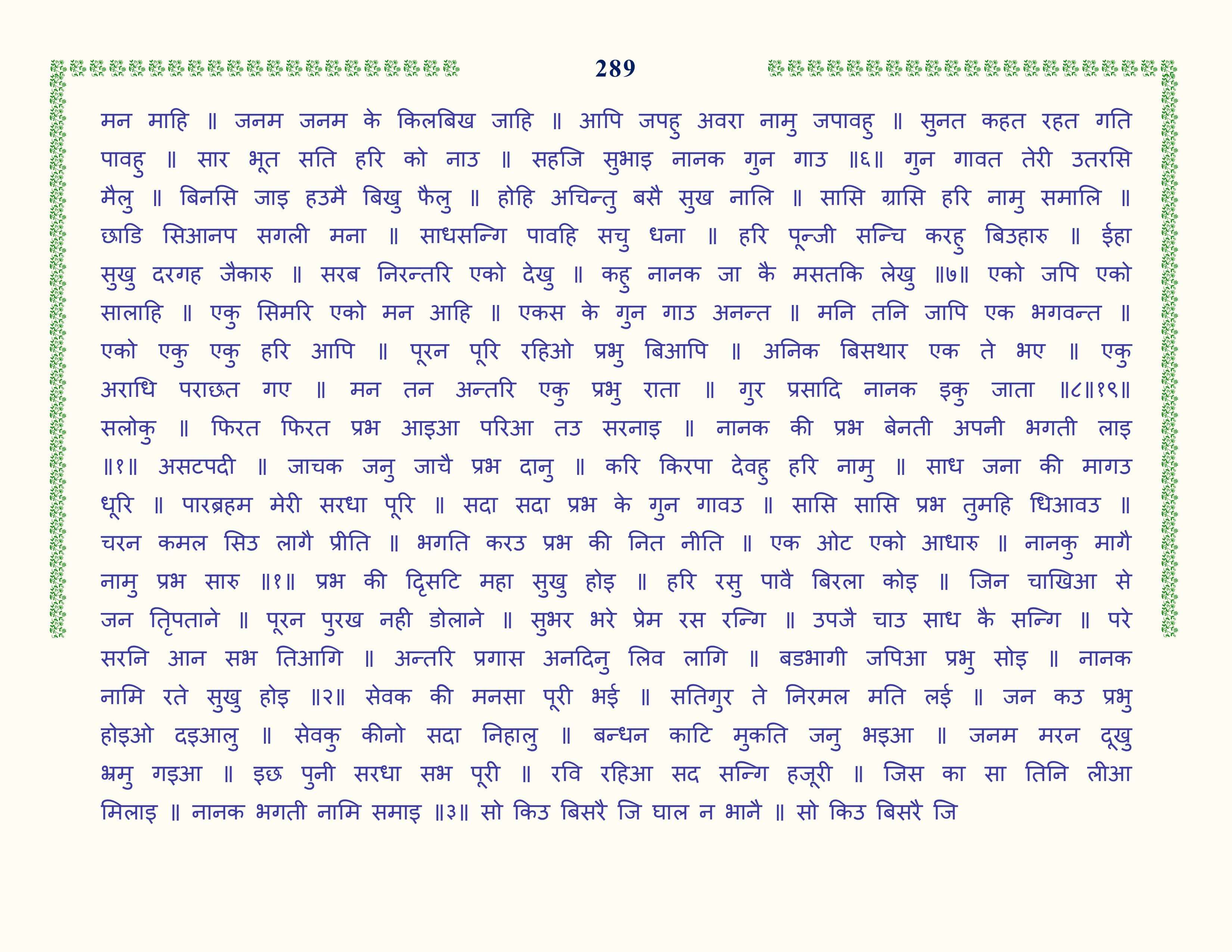 Image 90