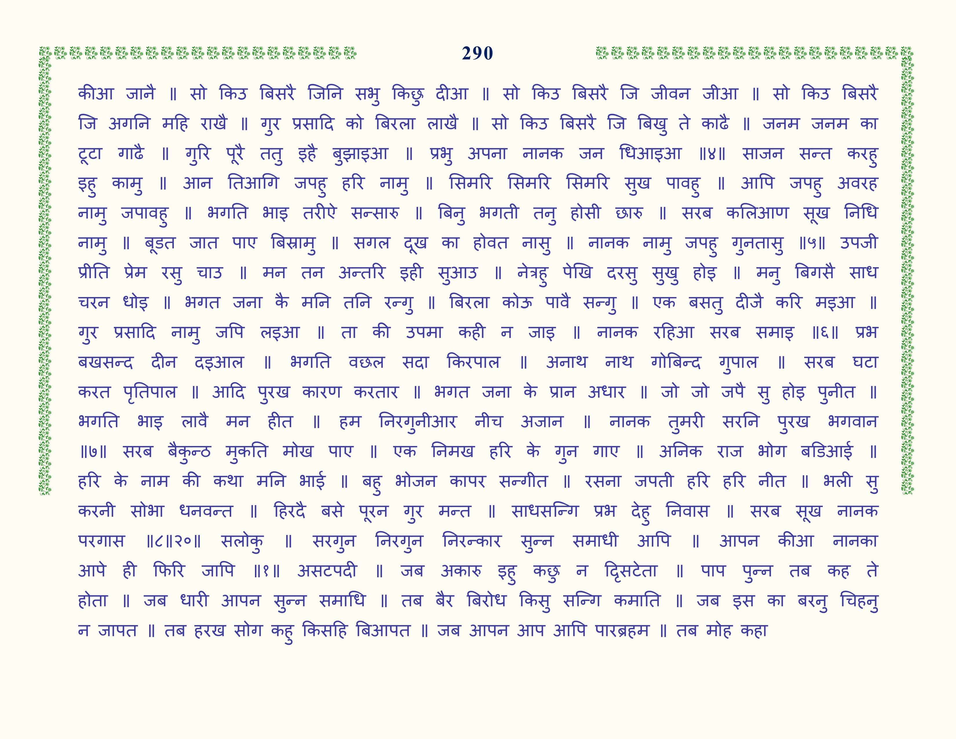 Image 91