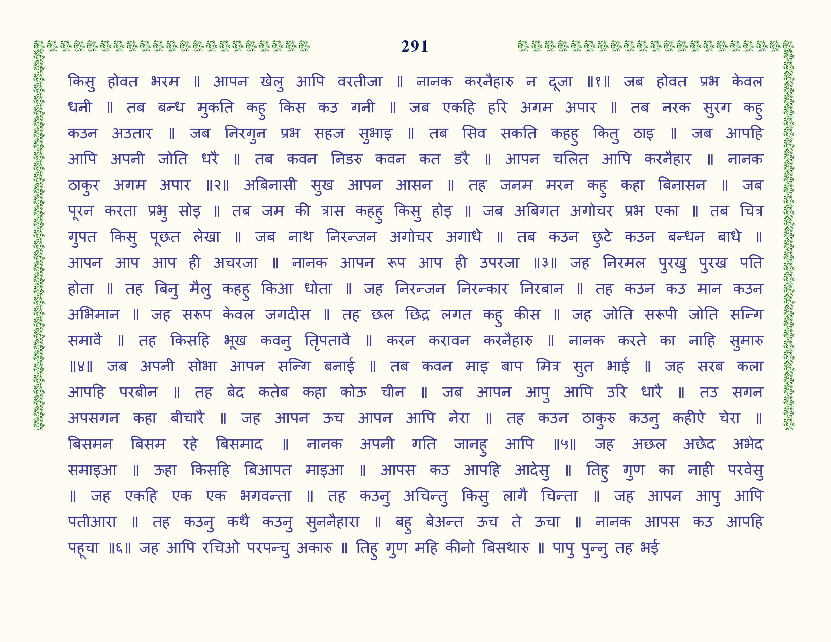 Image 92