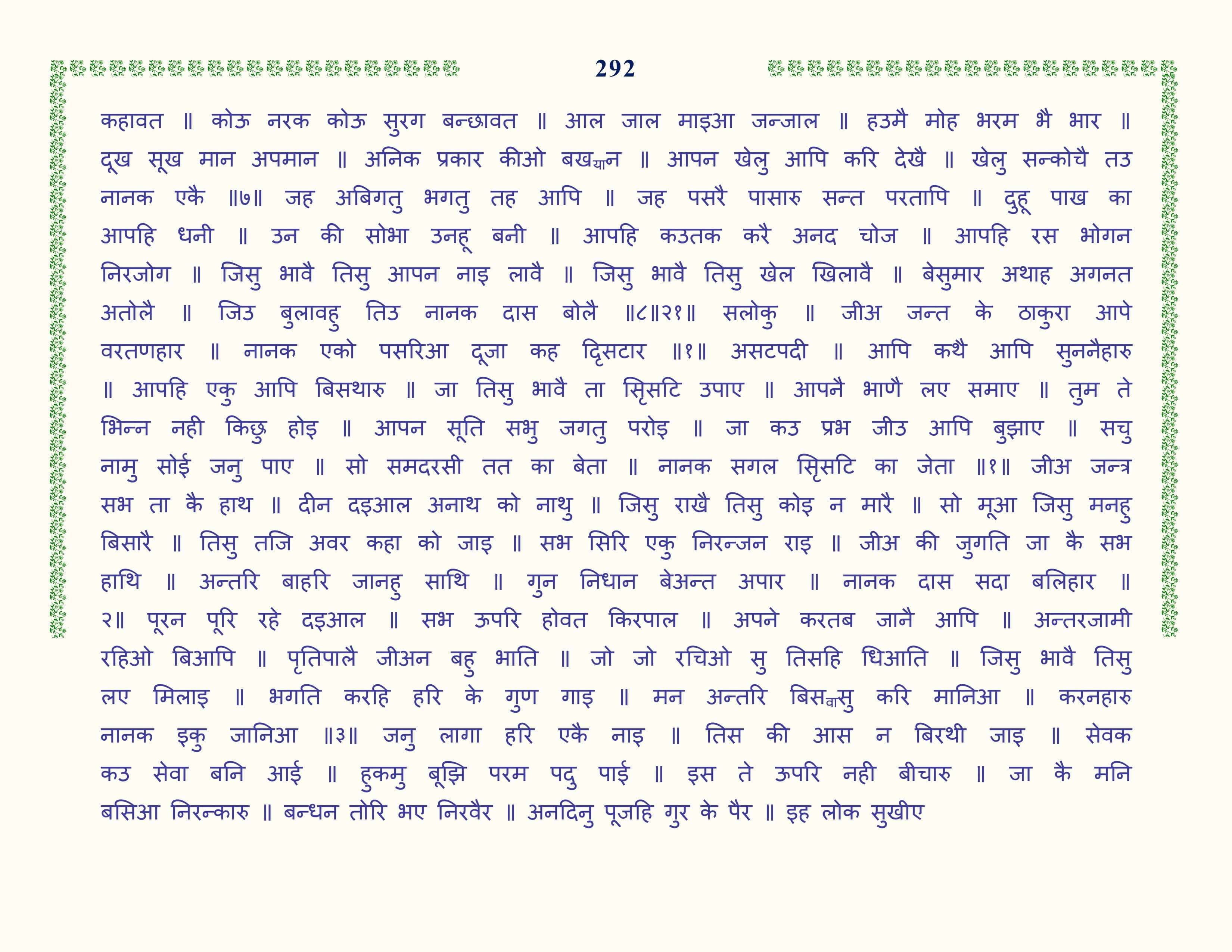 Image 93