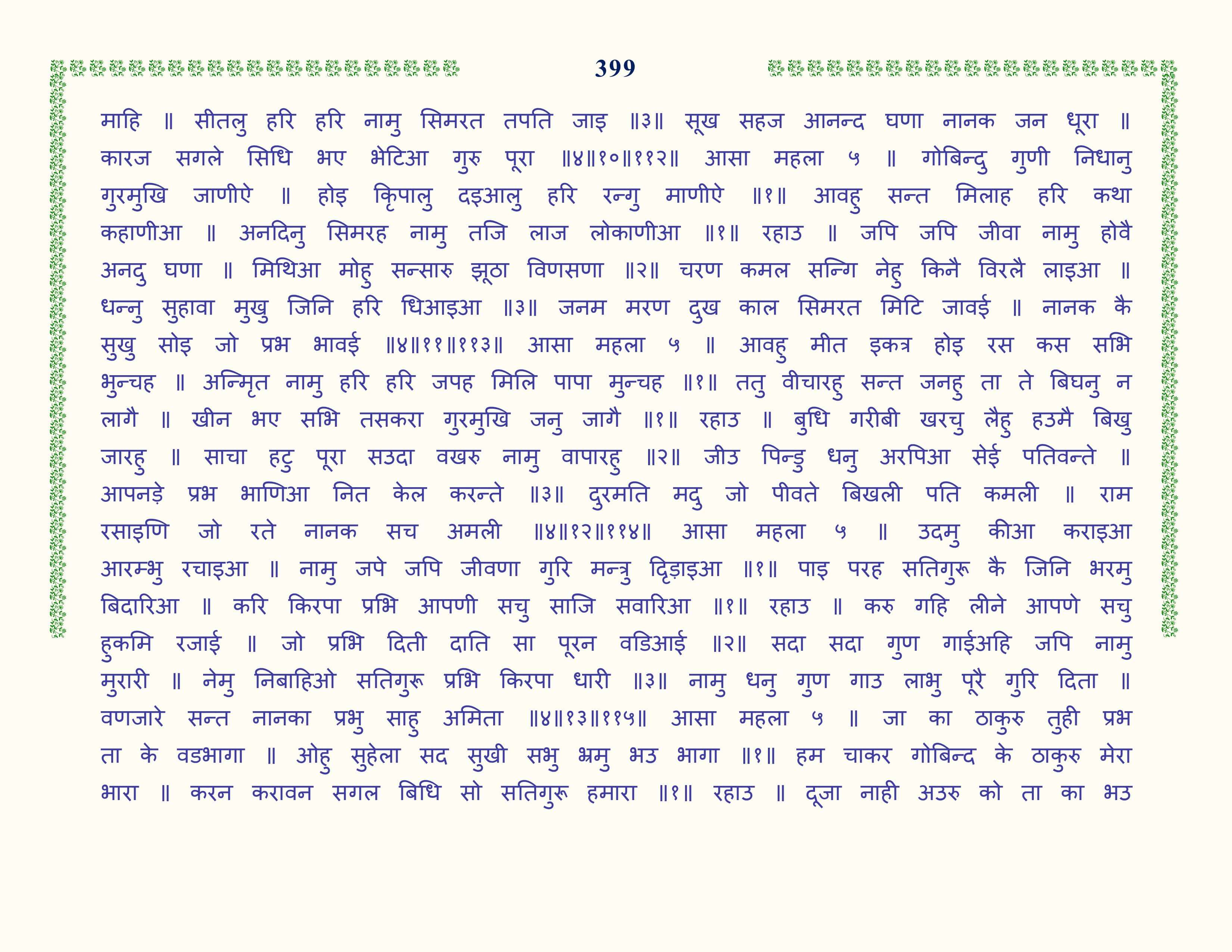 Image 100