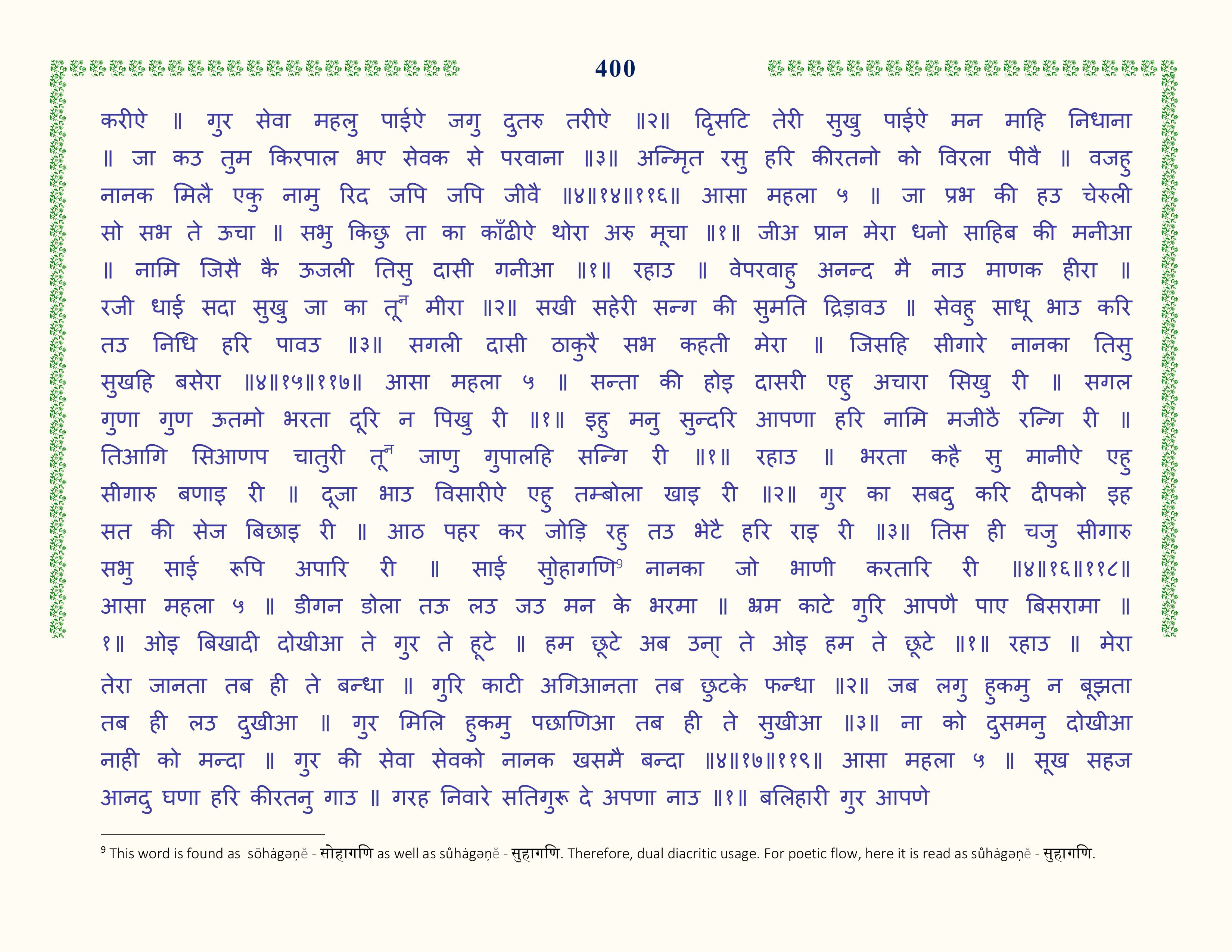 Image 101