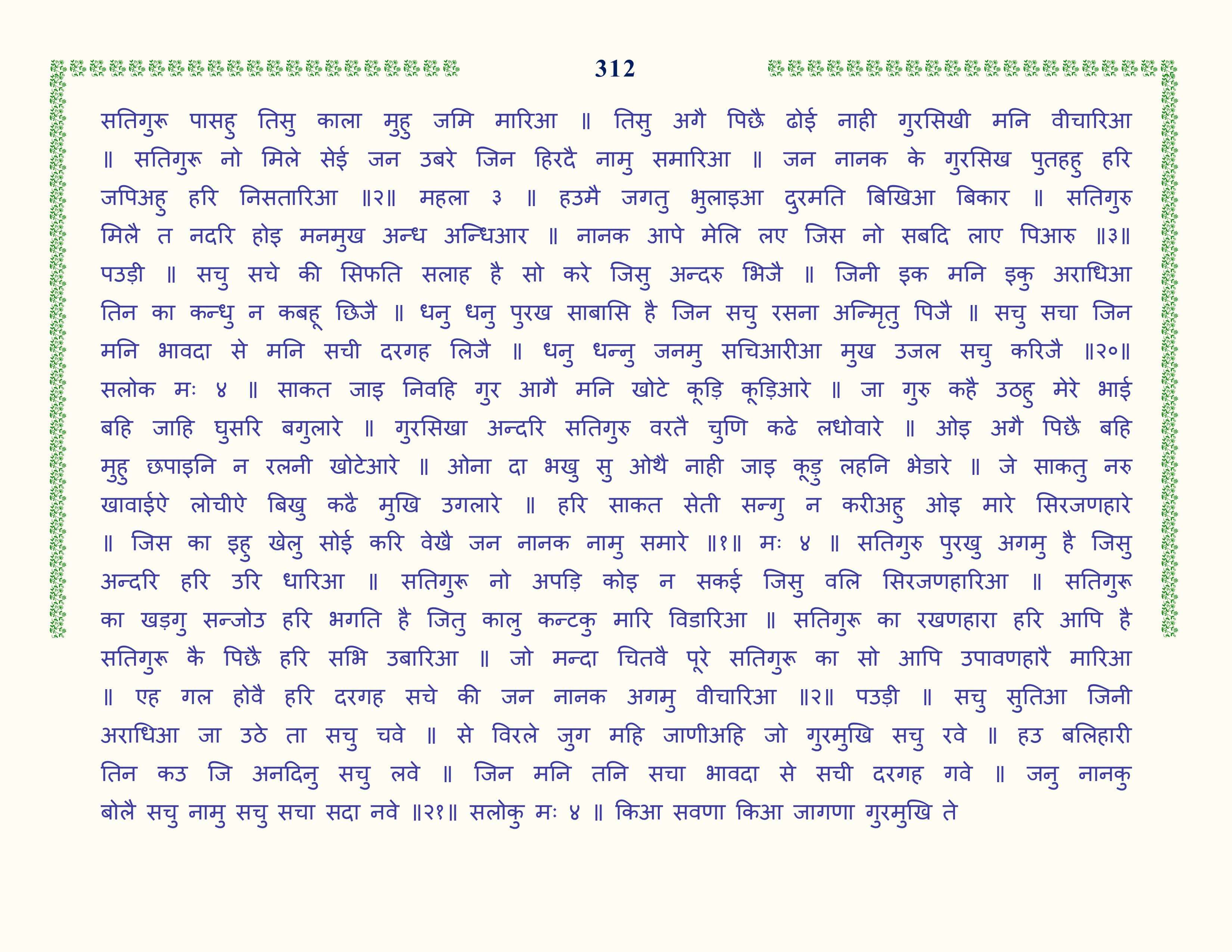Image 13