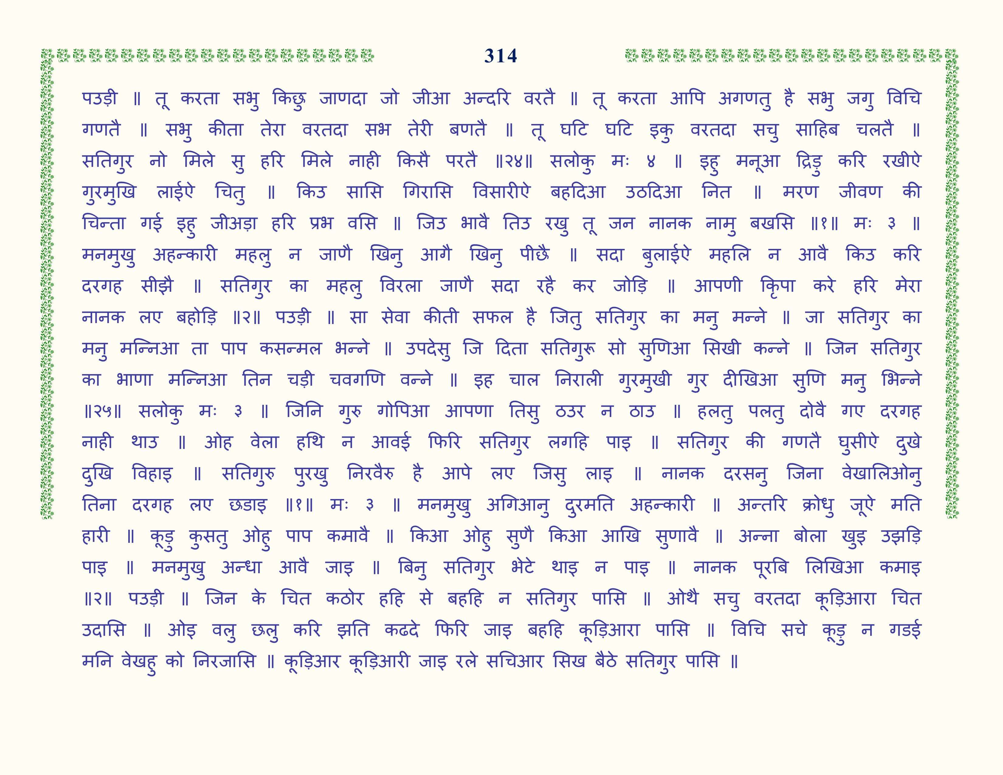 Image 15