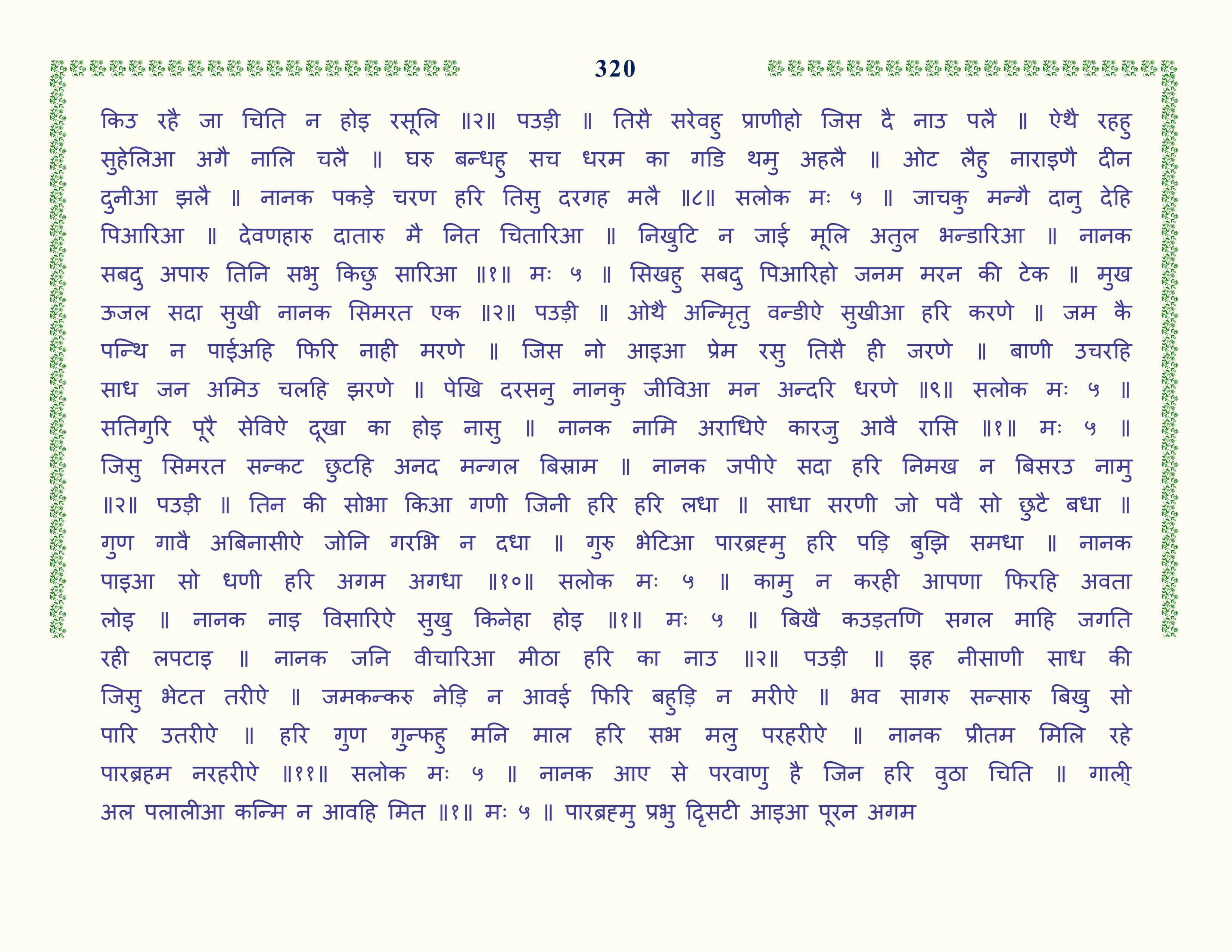 Image 21