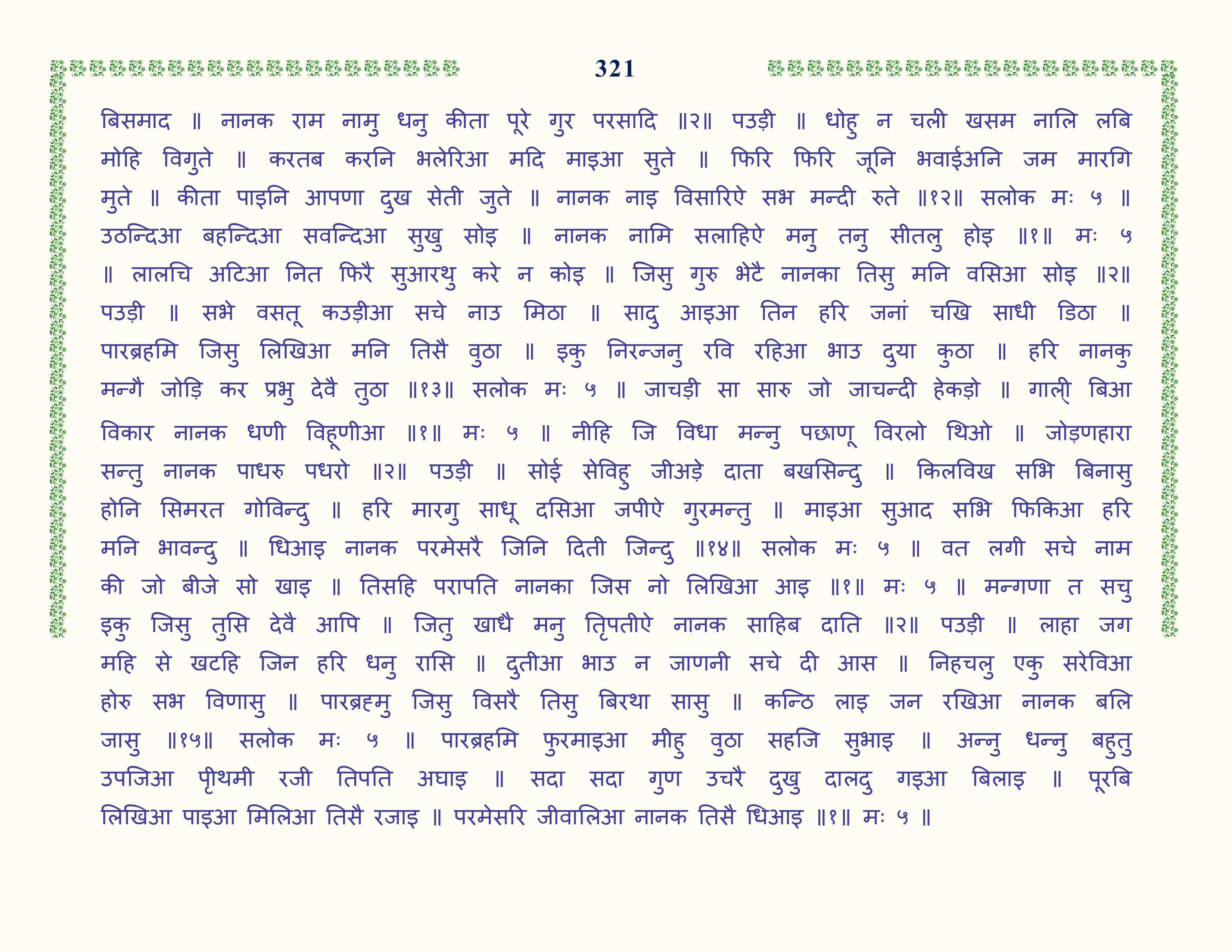 Image 22
