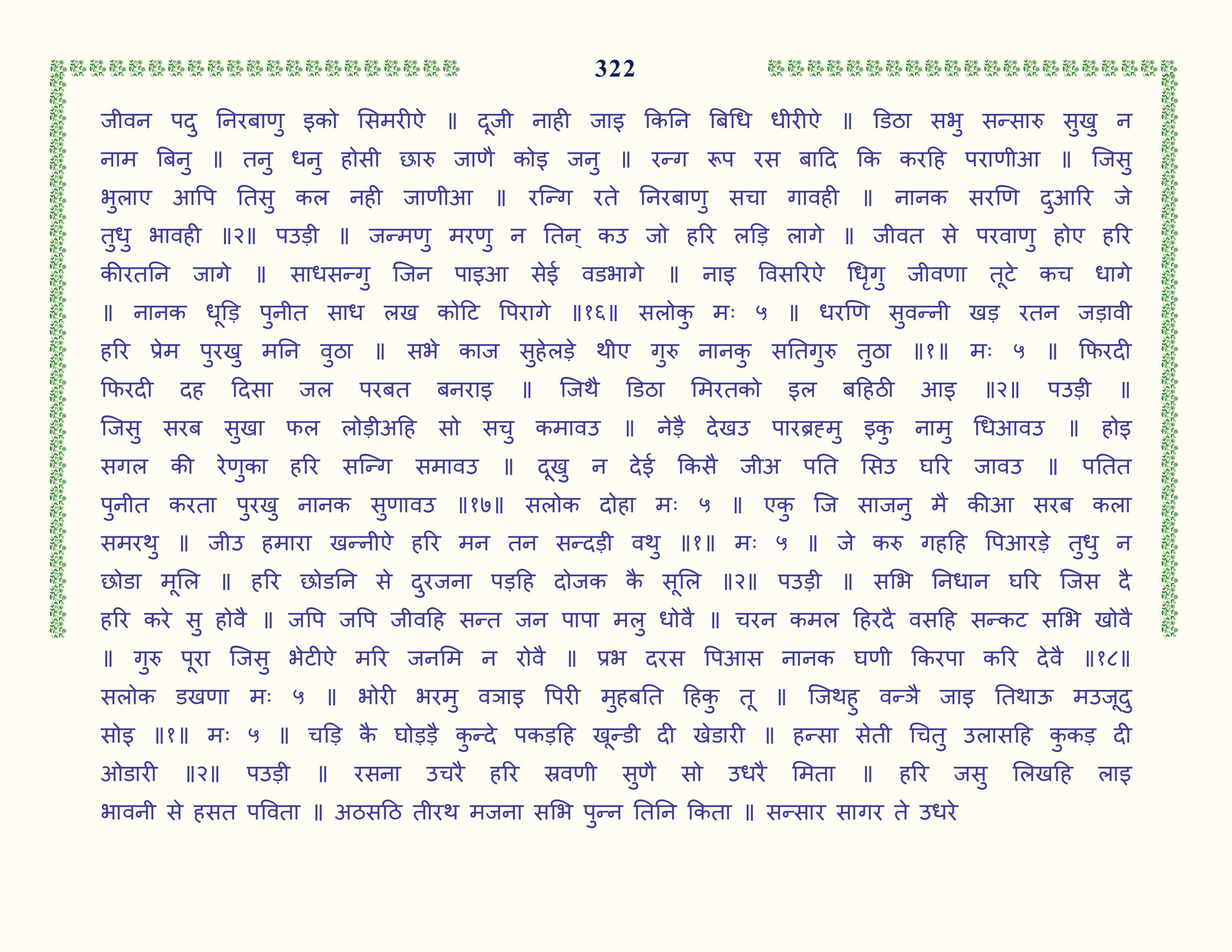 Image 23