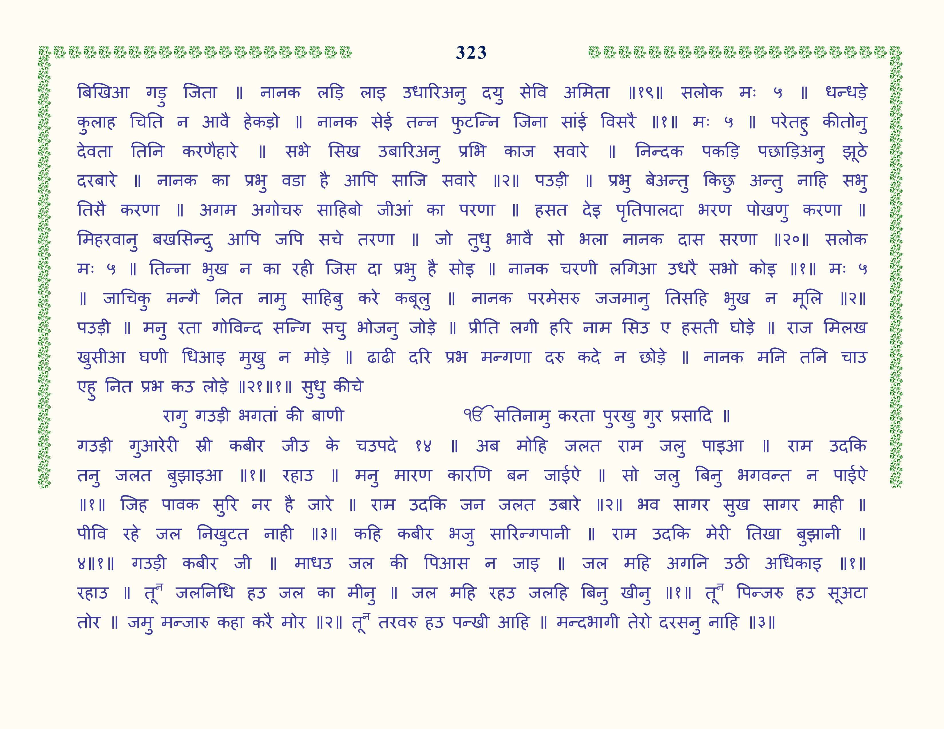 Image 24