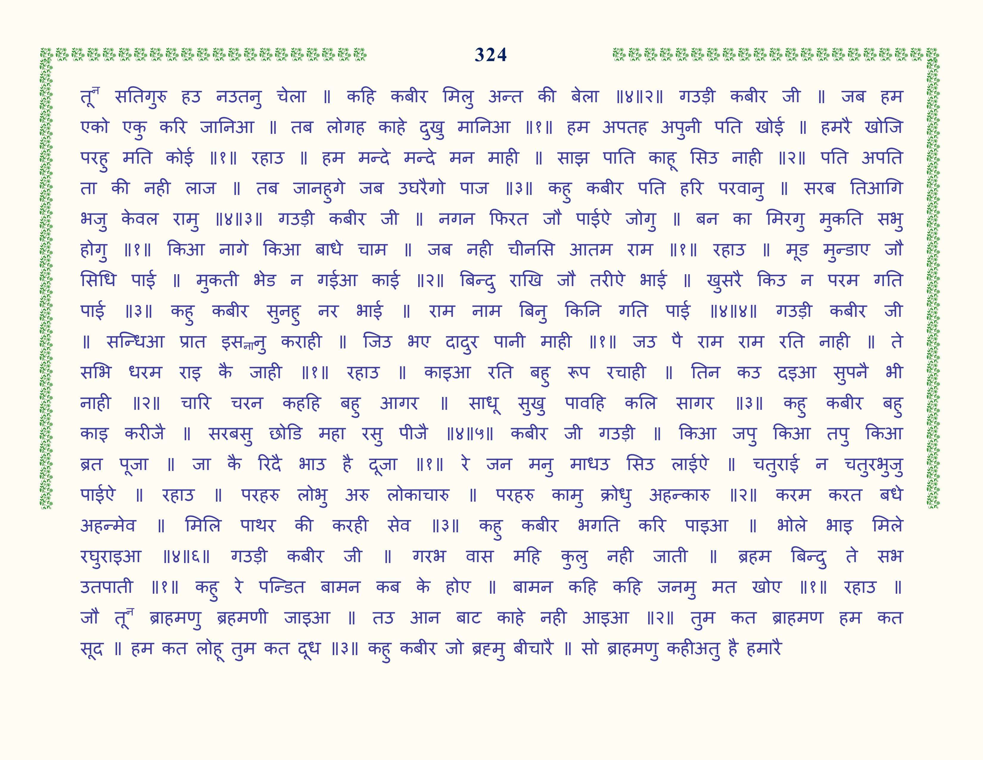 Image 25