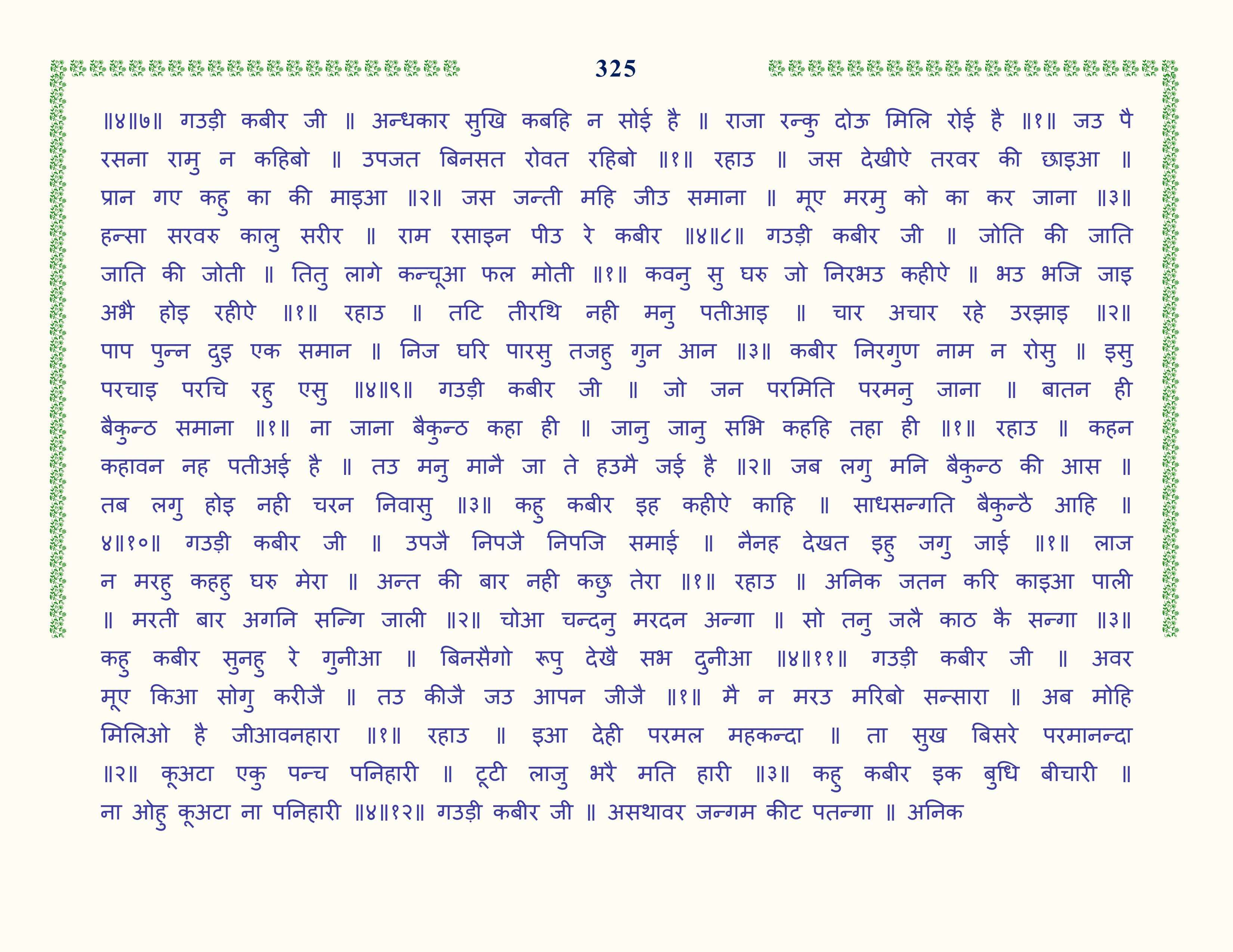 Image 26