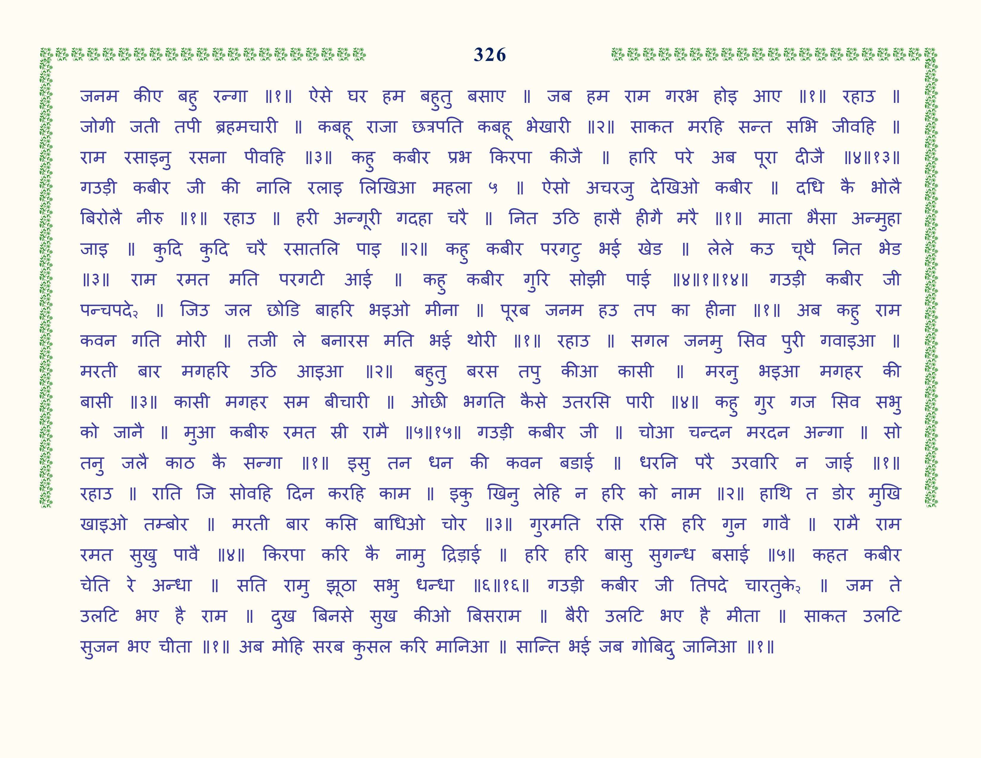Image 27