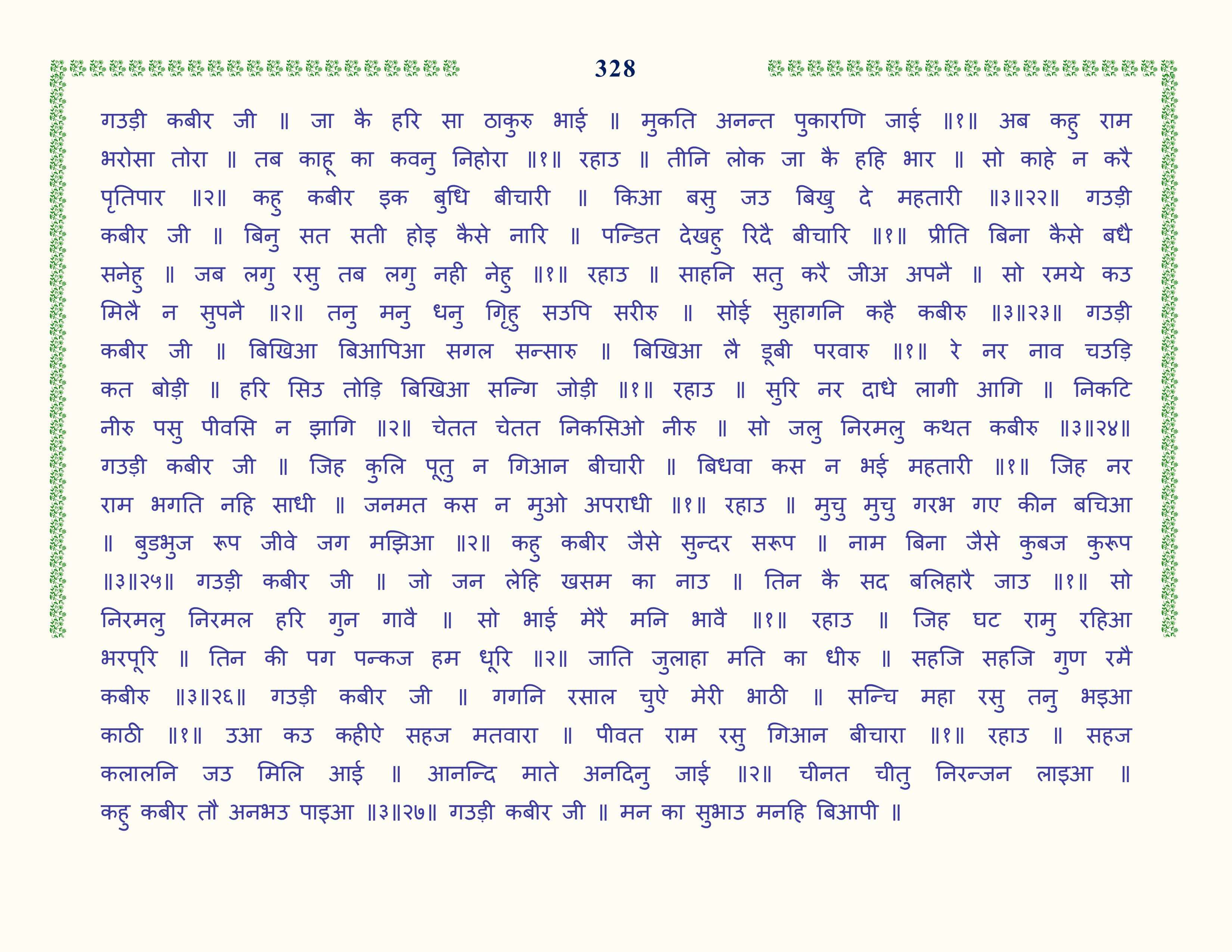 Image 29