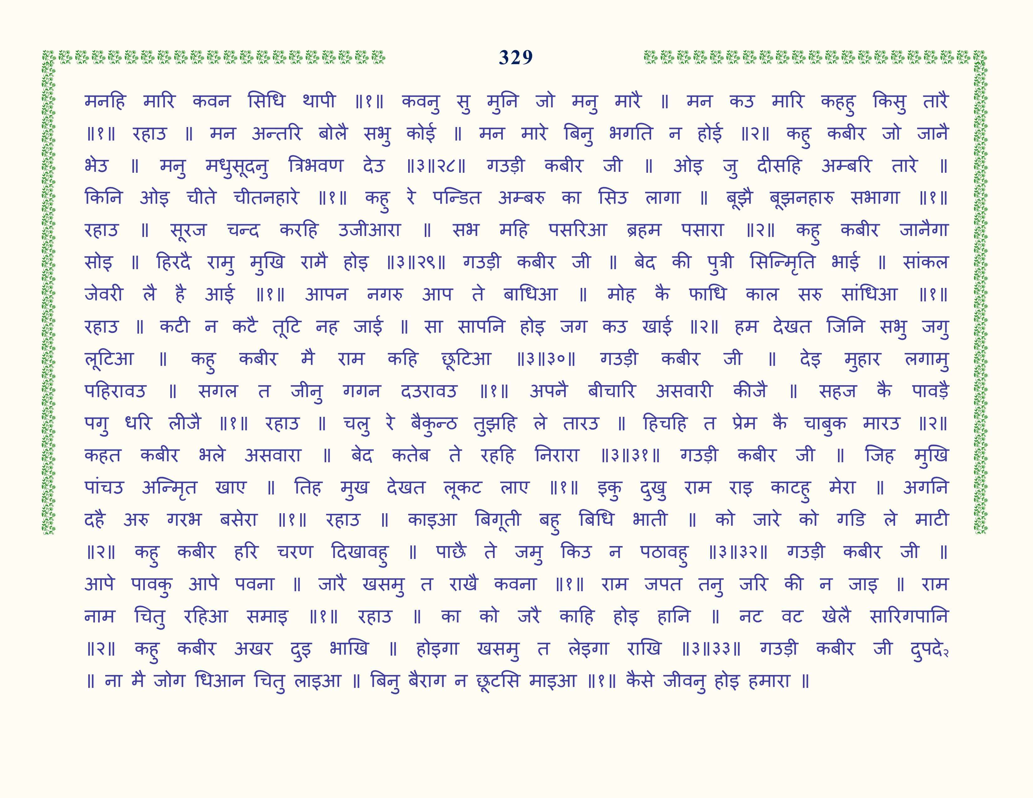 Image 30