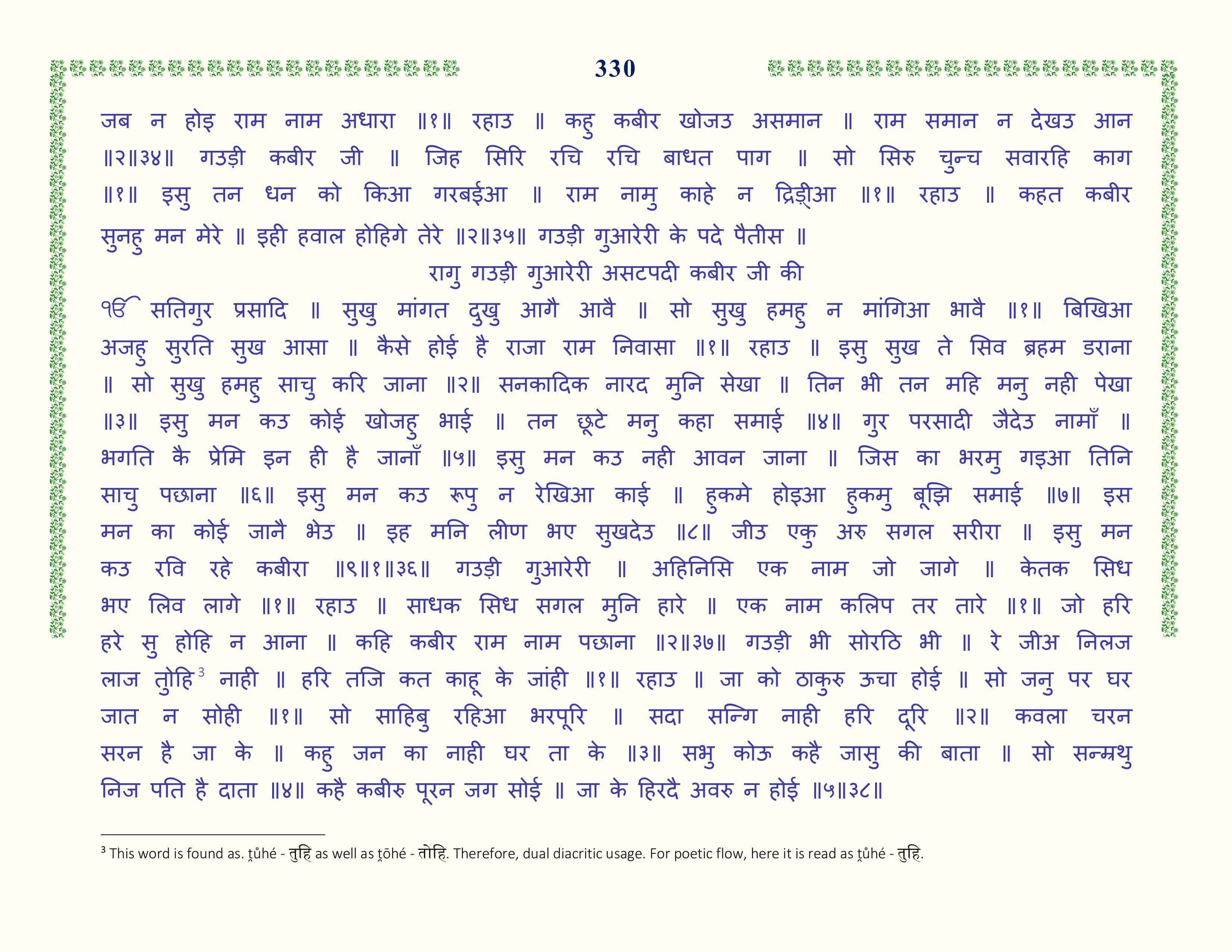 Image 31