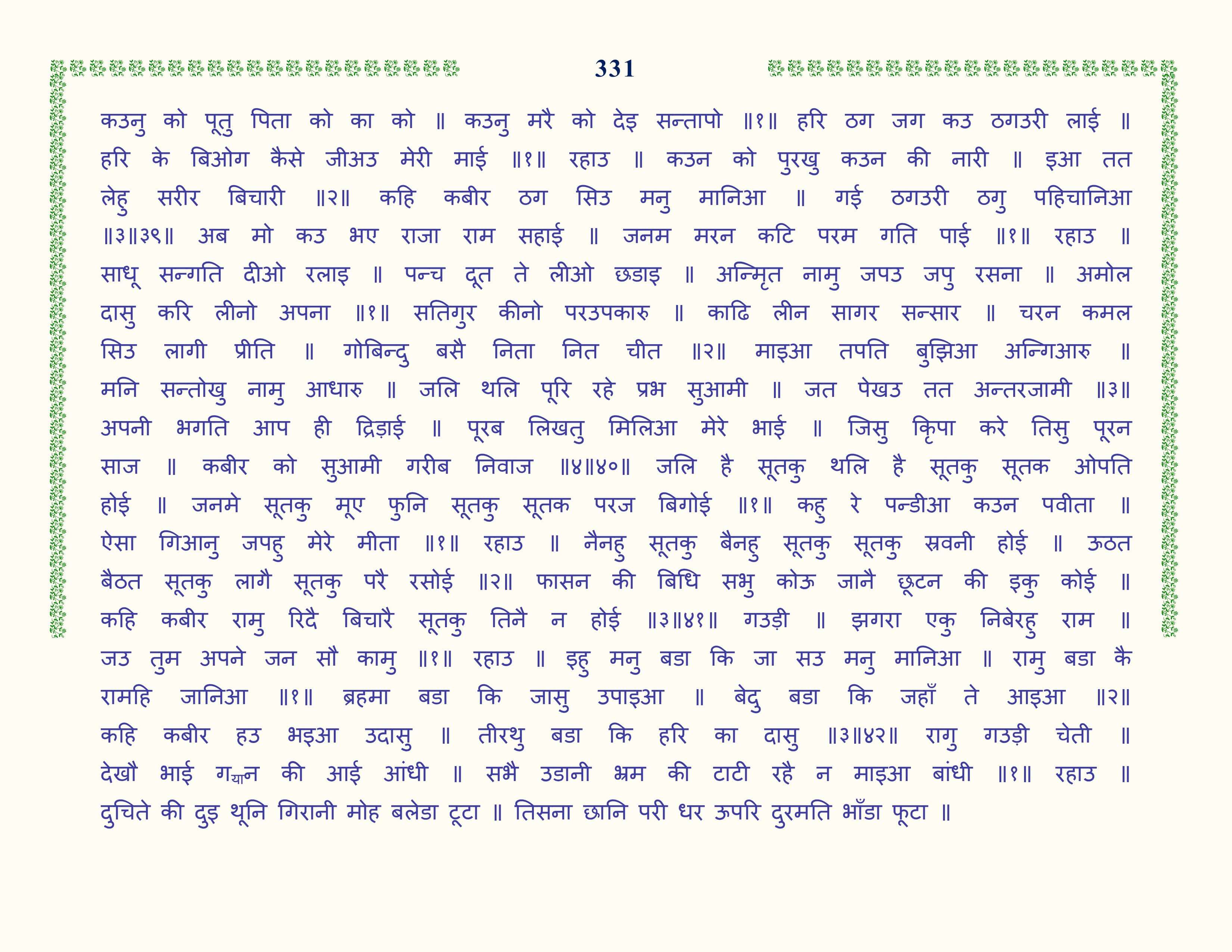 Image 32