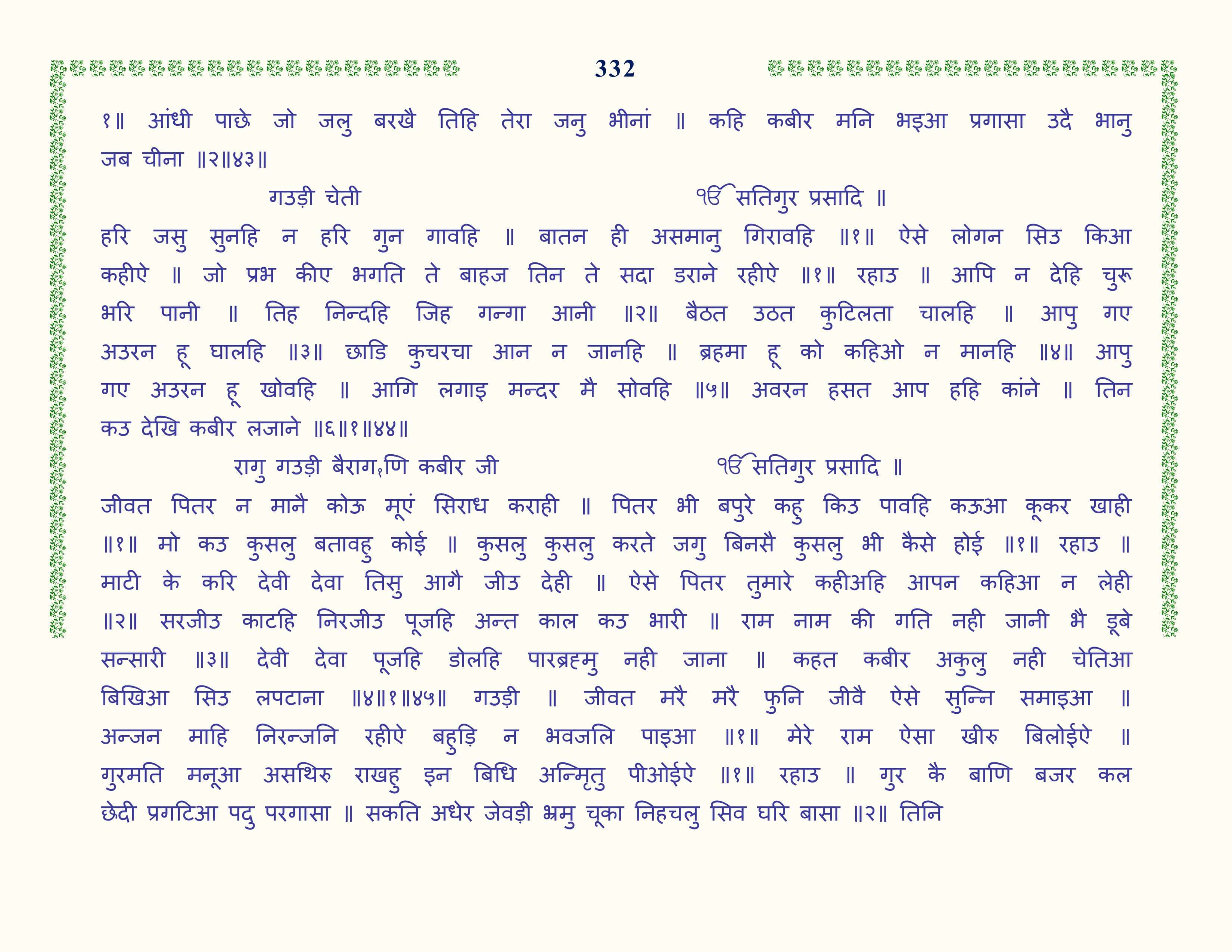 Image 33