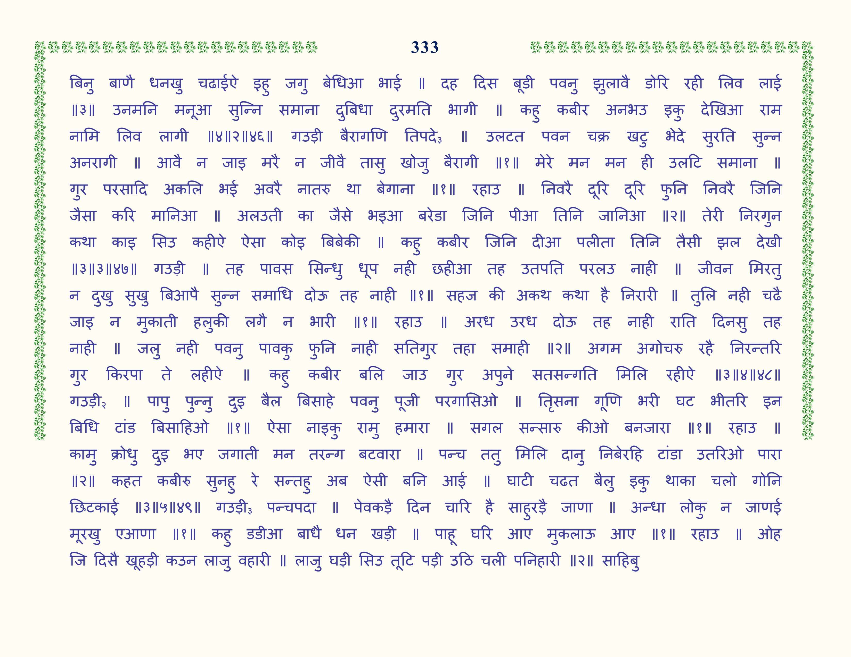 Image 34