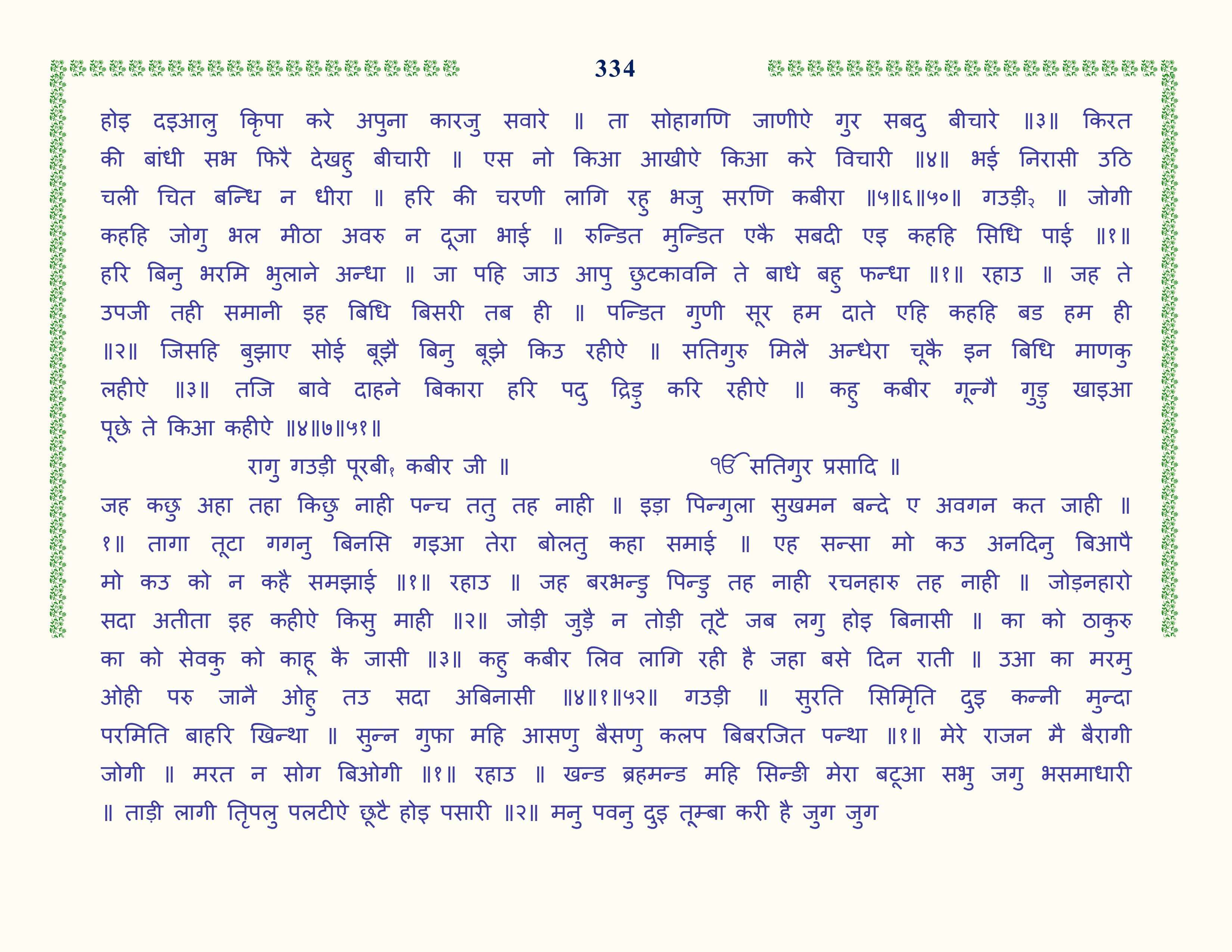 Image 35