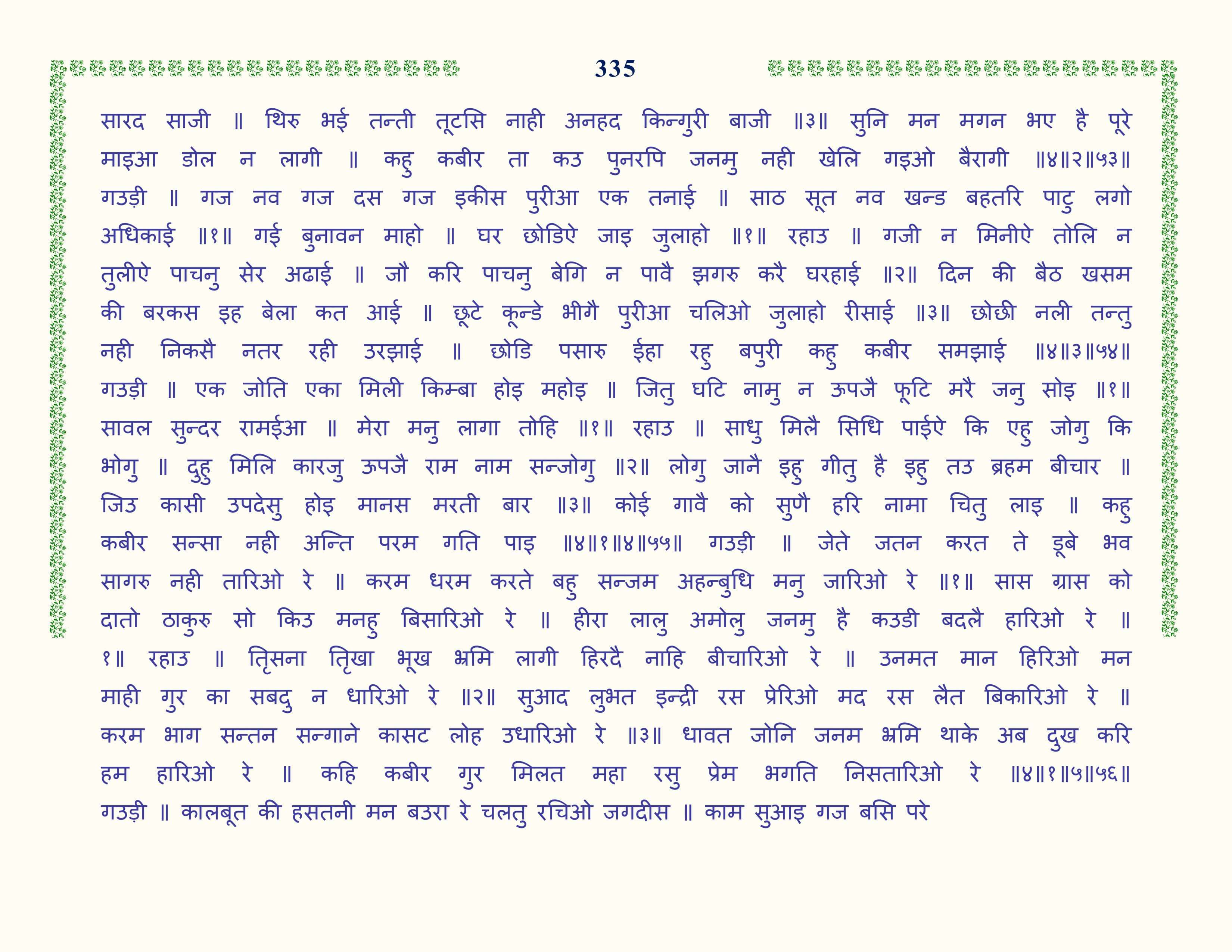 Image 36