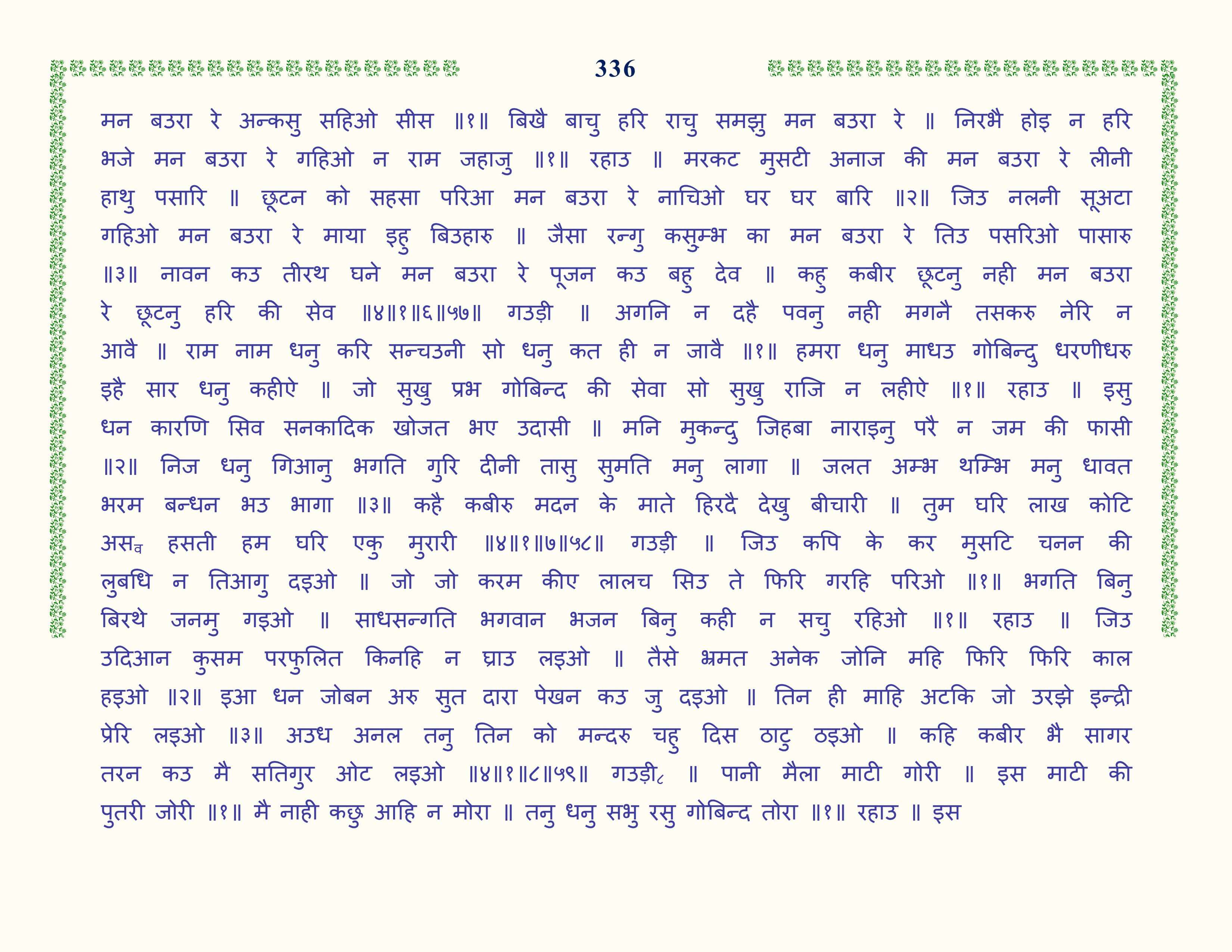 Image 37