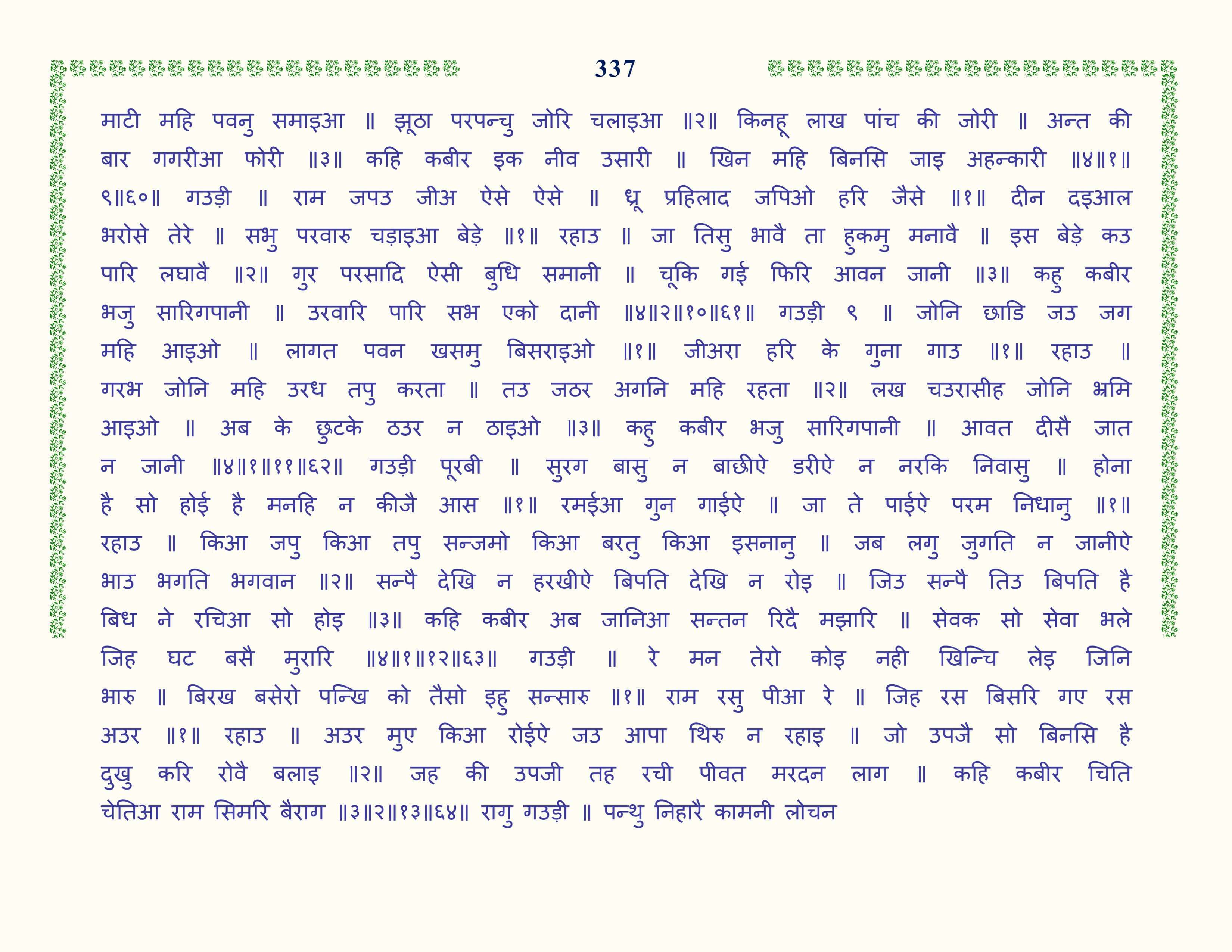 Image 38