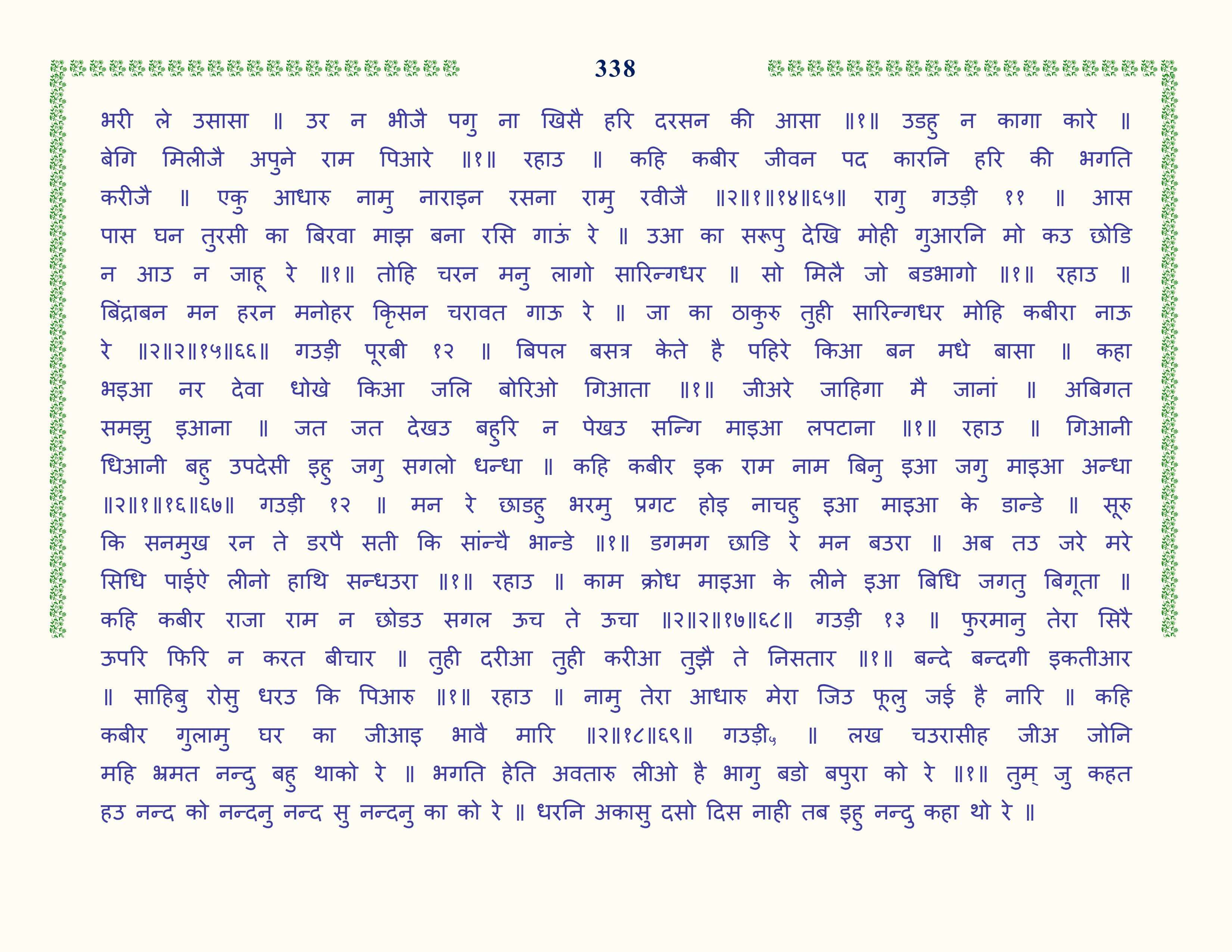 Image 39
