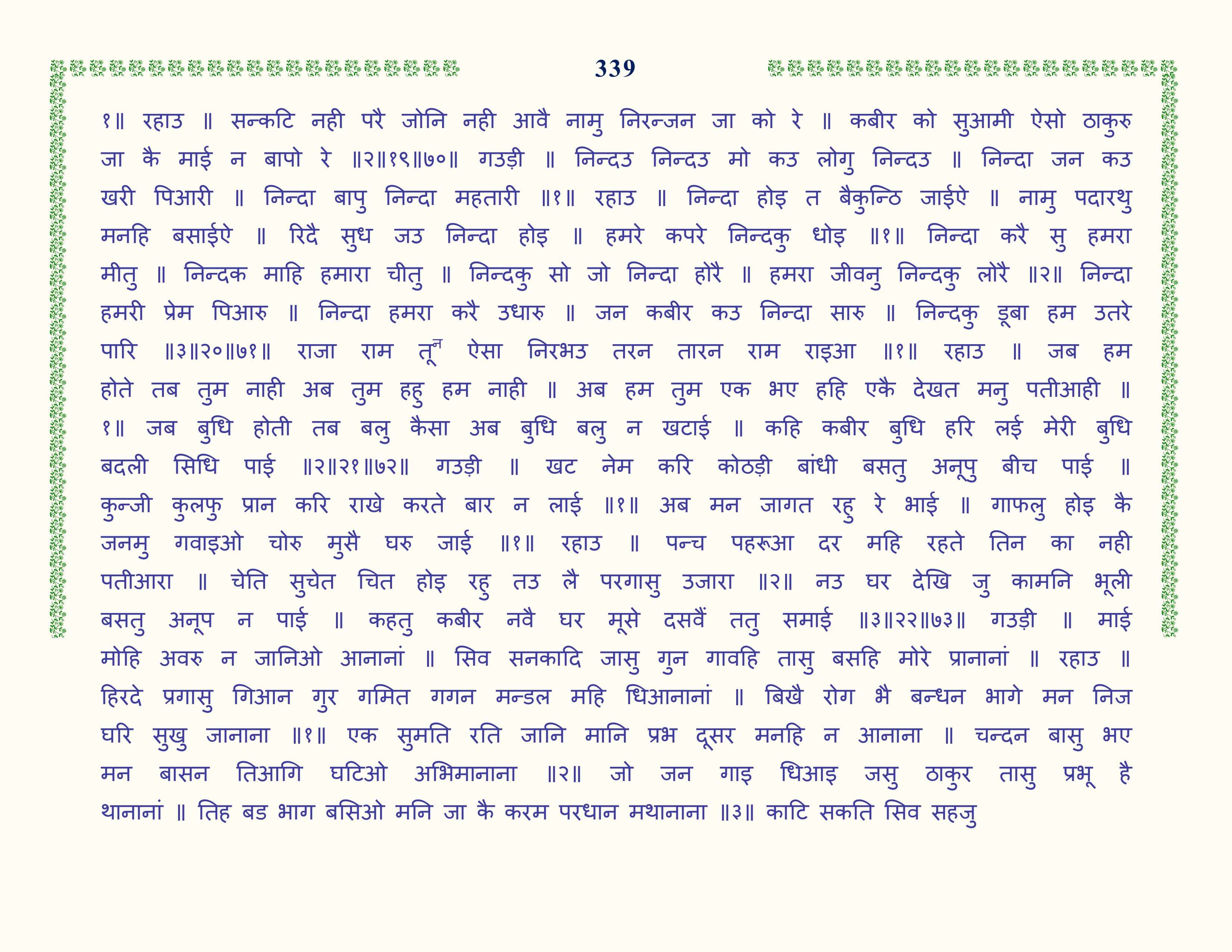 Image 40