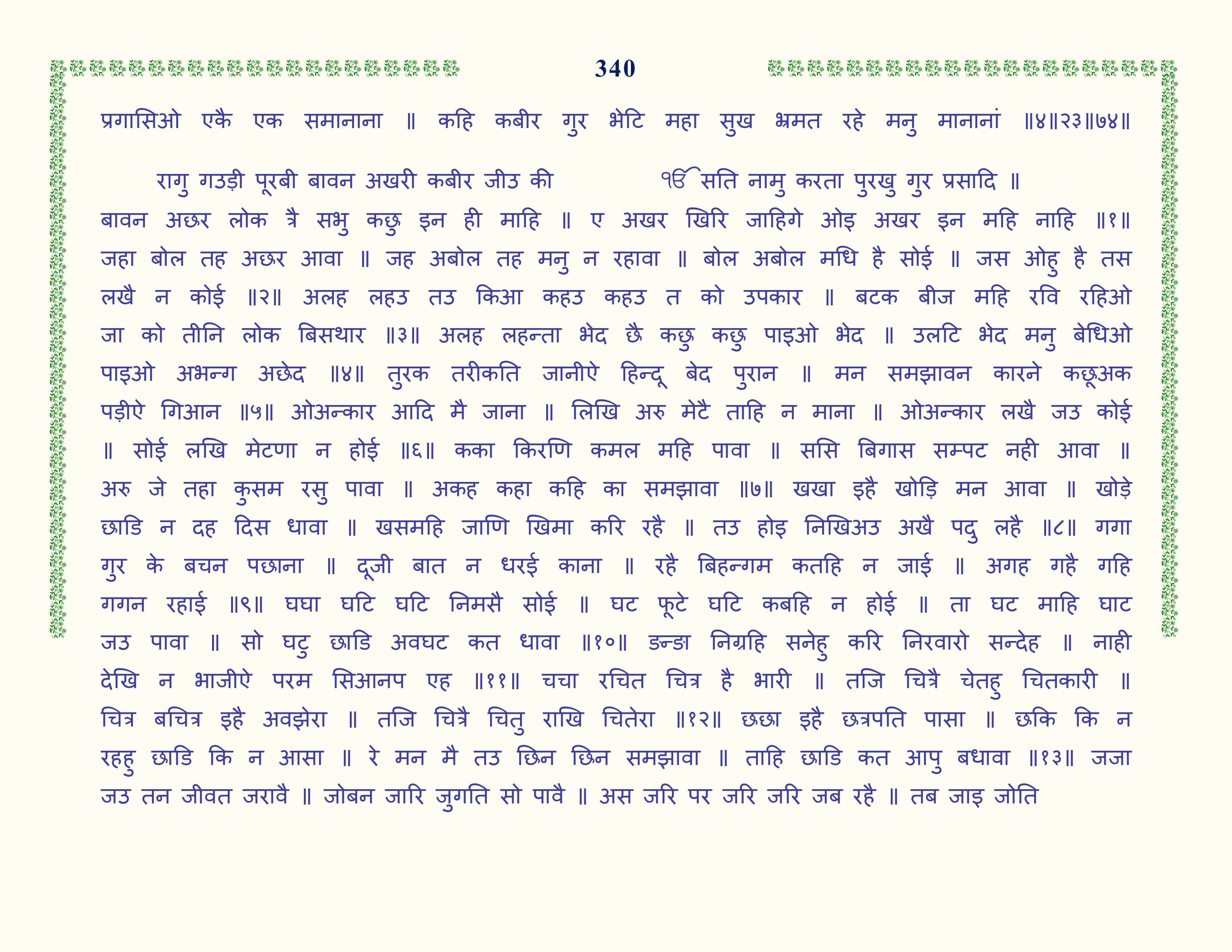 Image 41