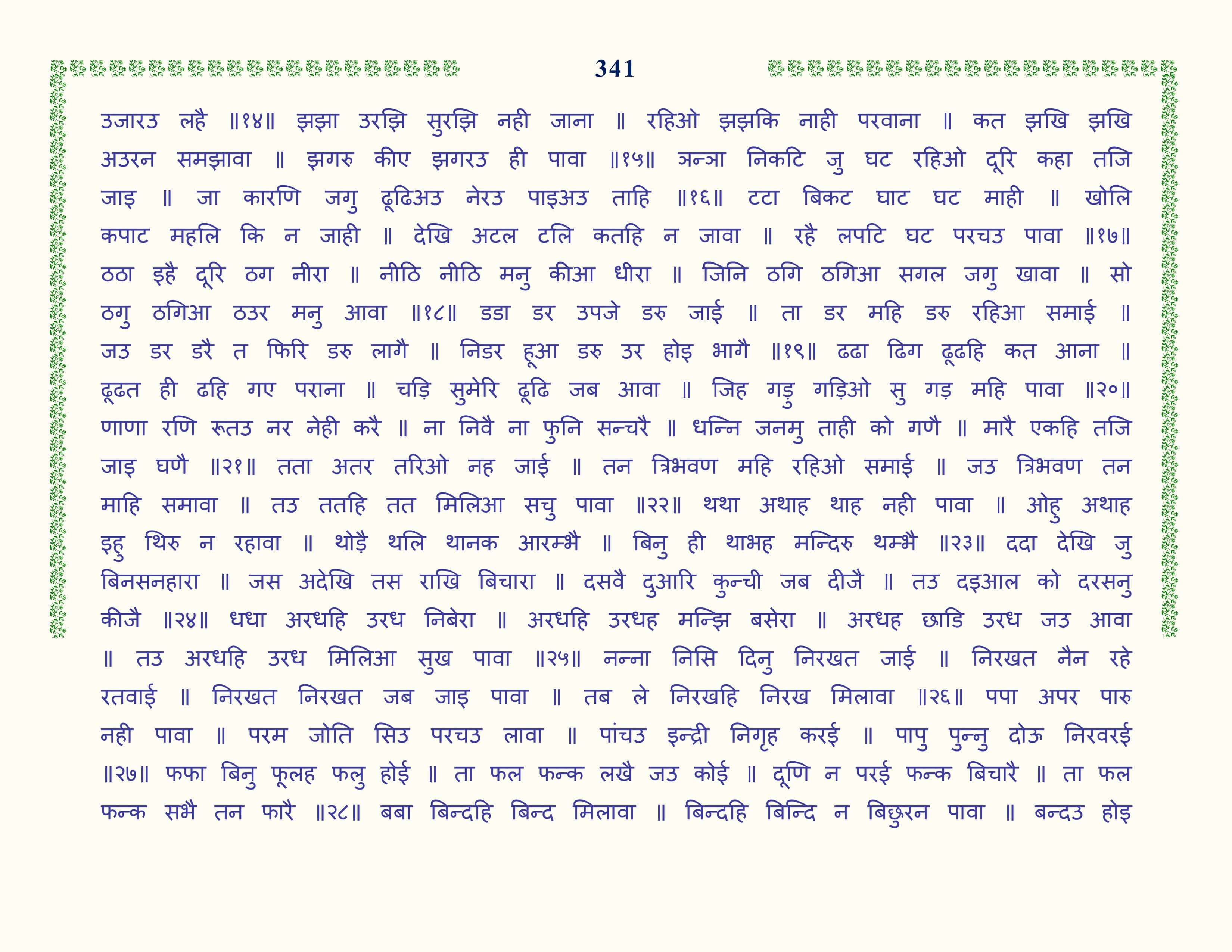 Image 42