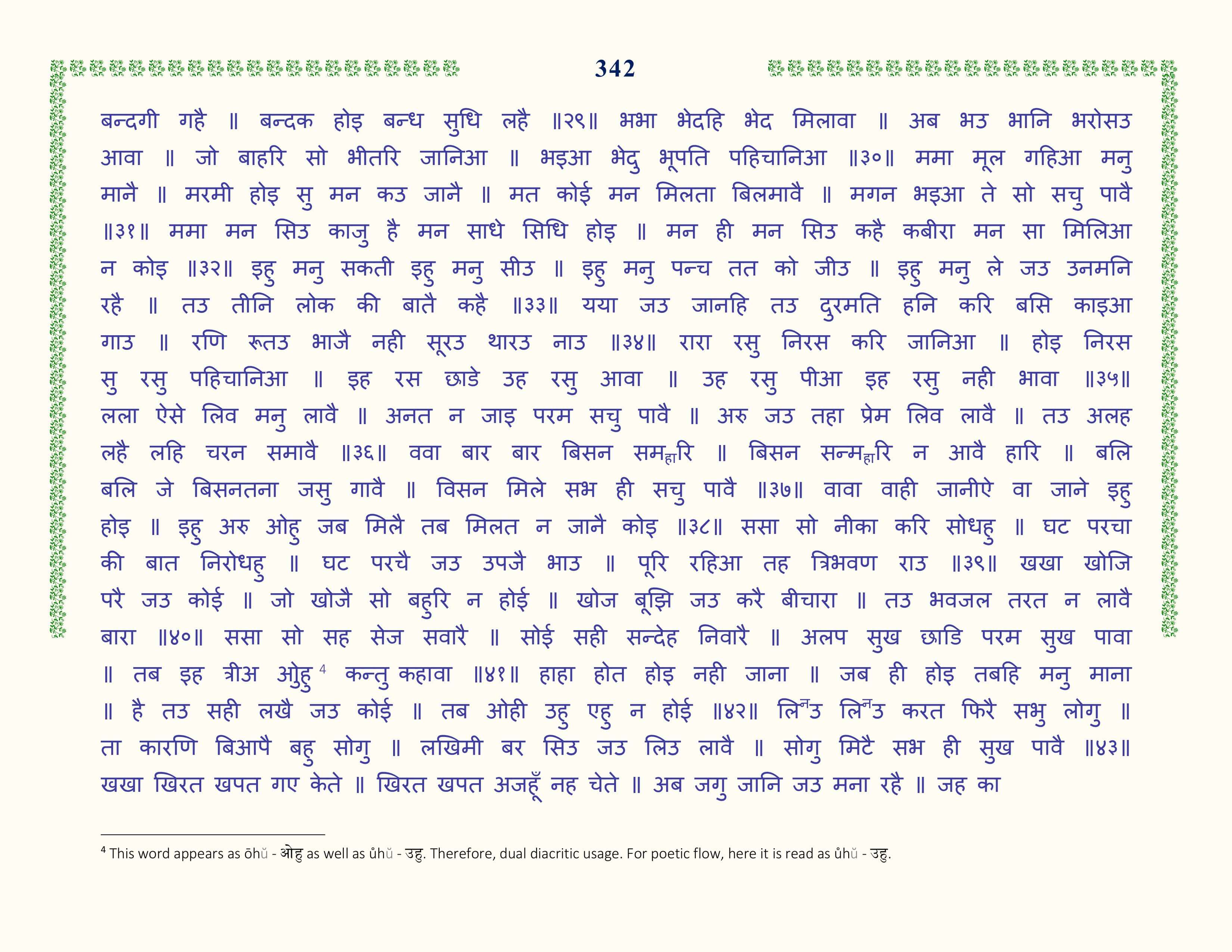 Image 43