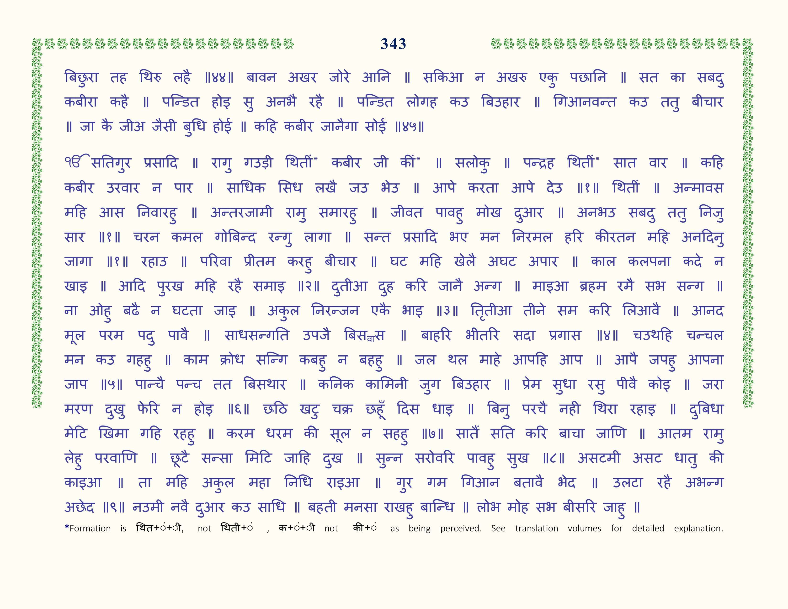 Image 44