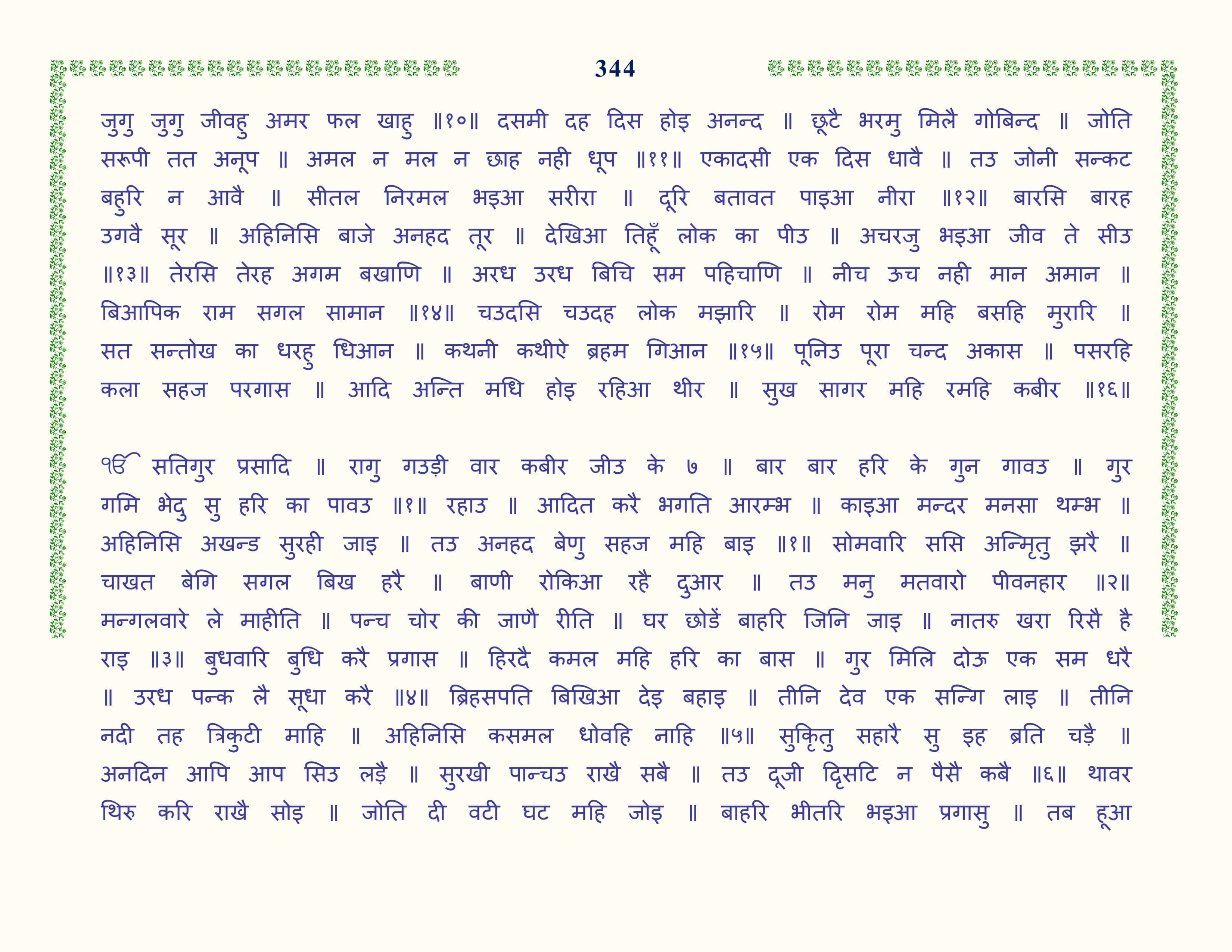 Image 45