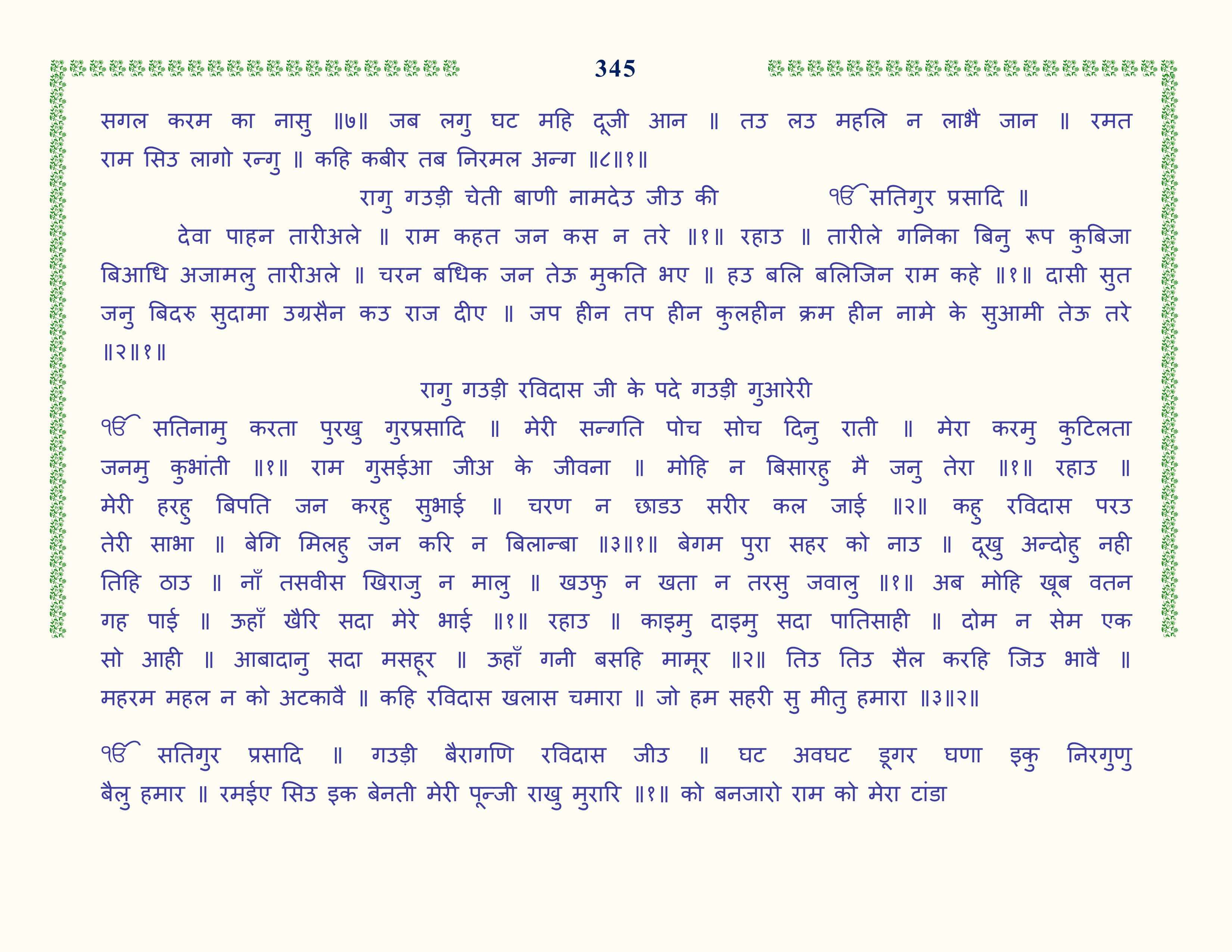 Image 46