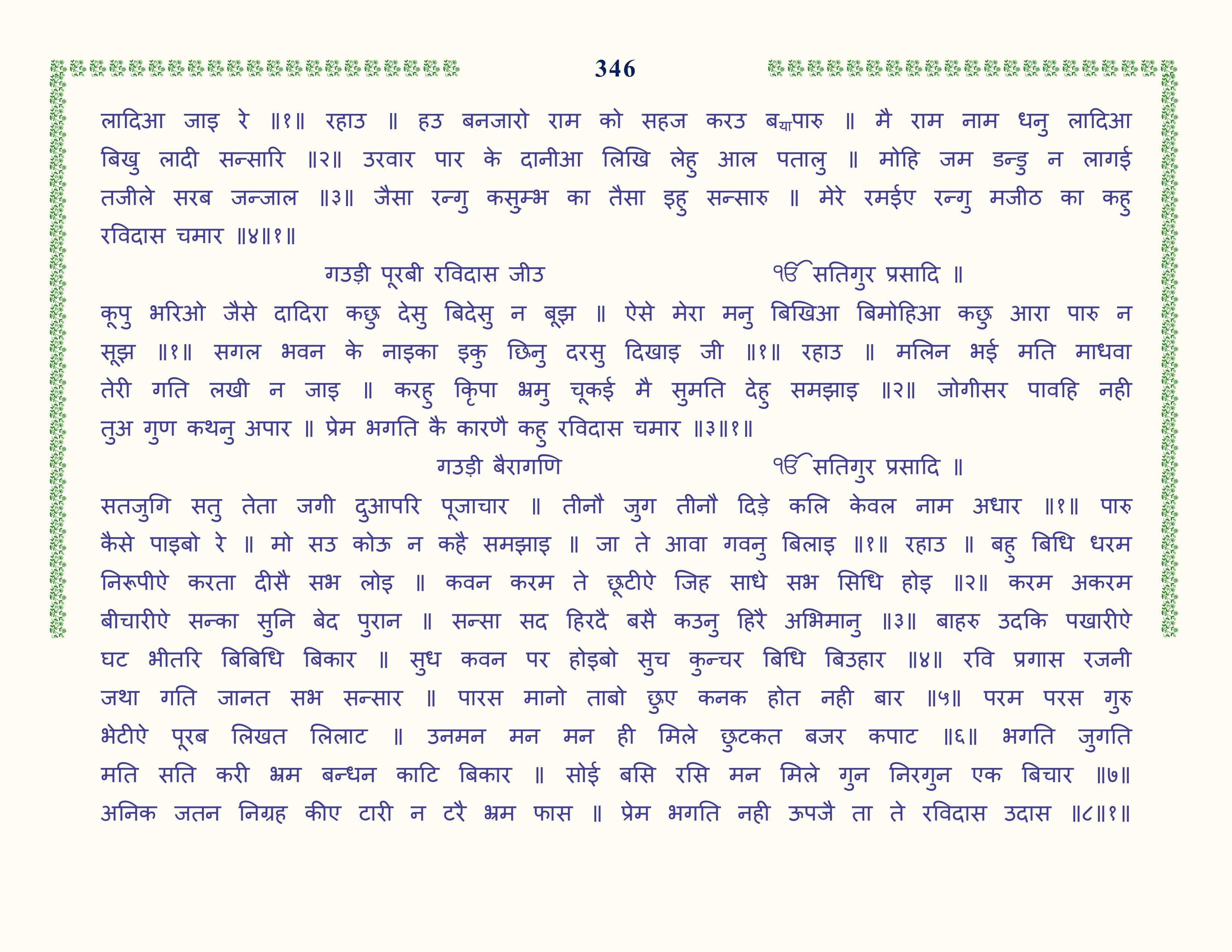 Image 47