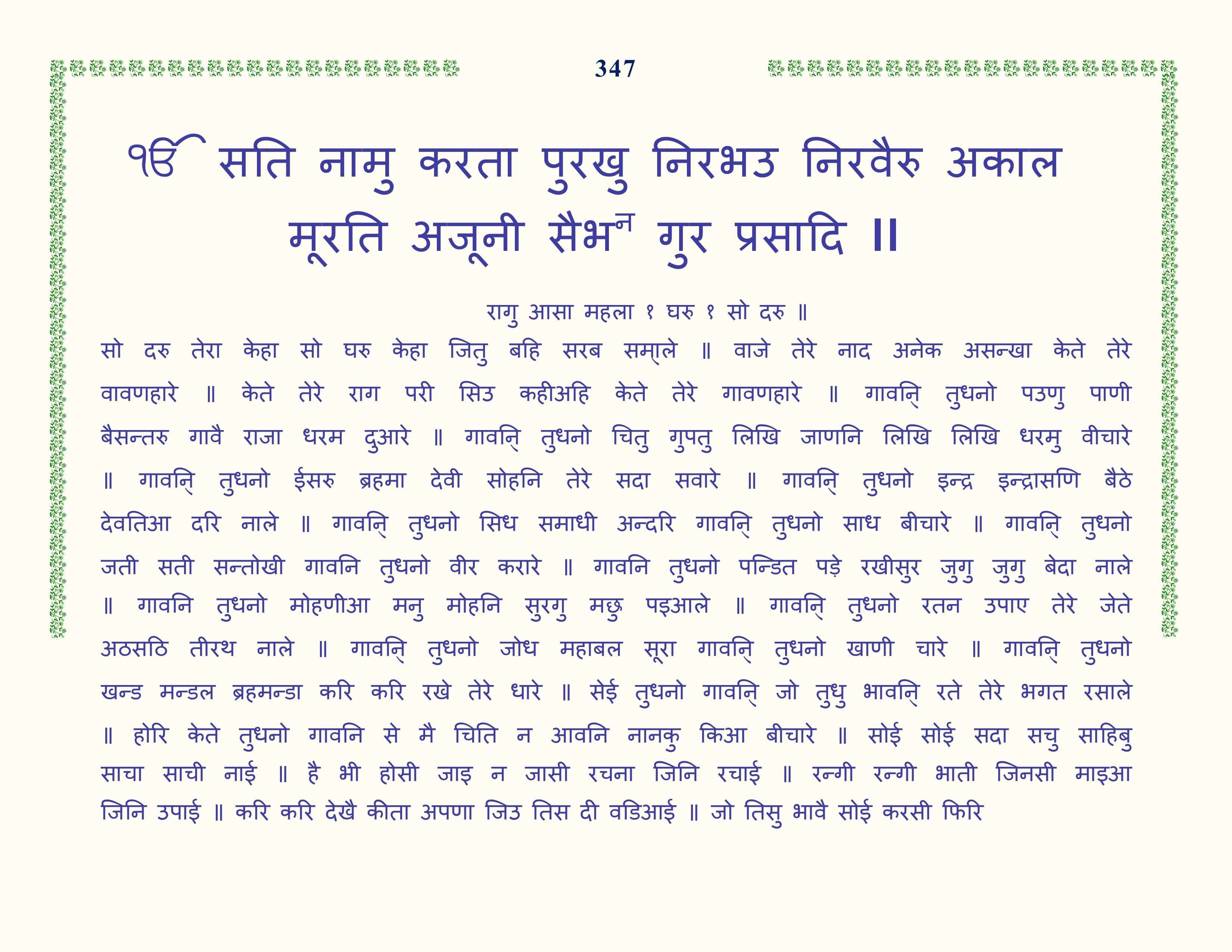 Image 48
