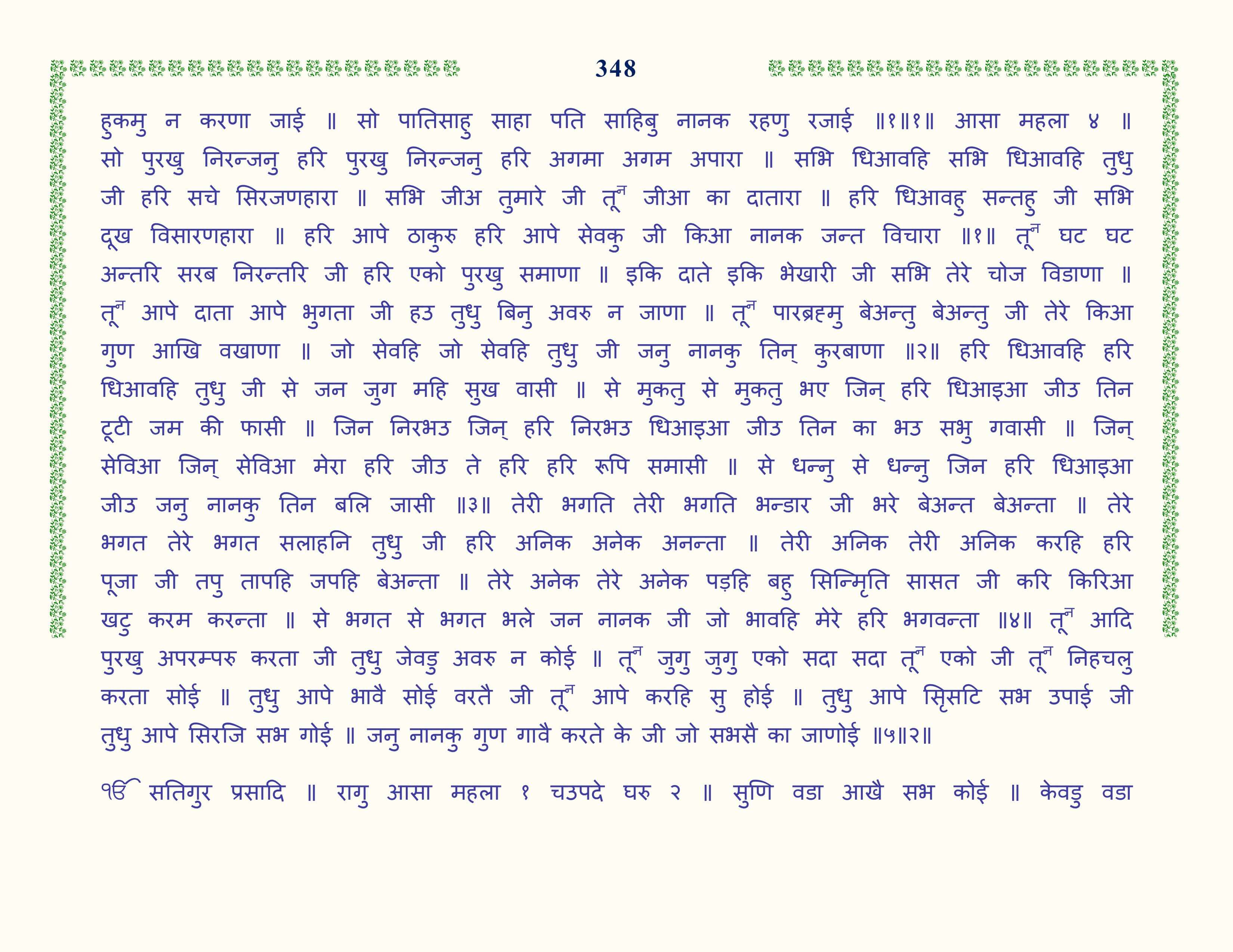 Image 49