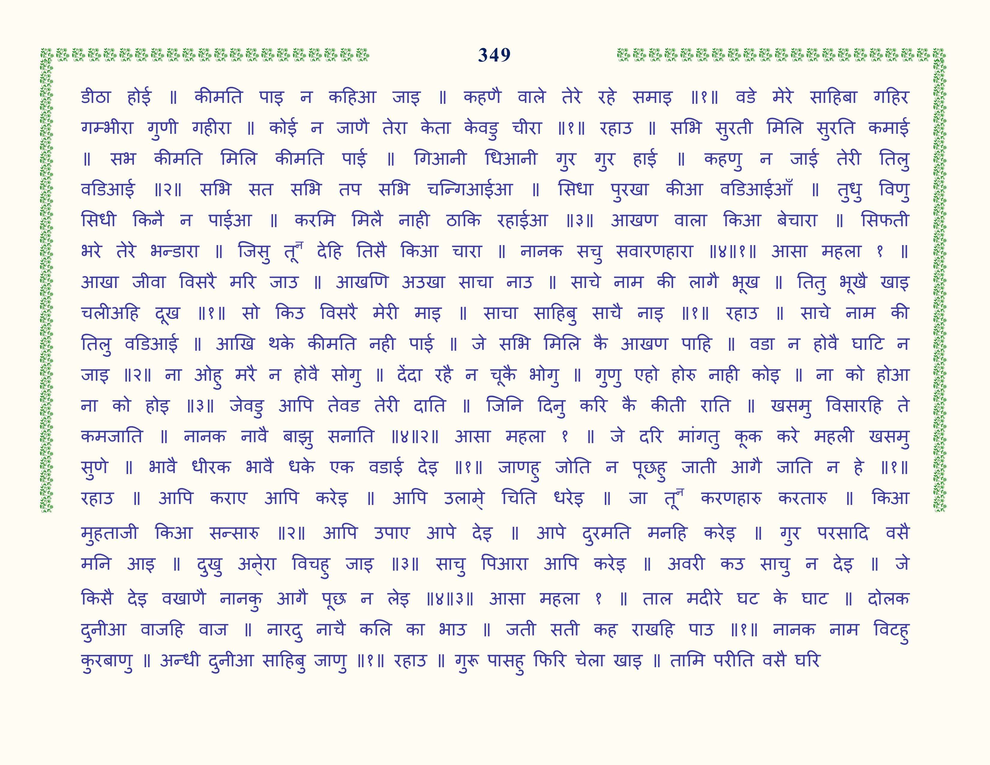 Image 50