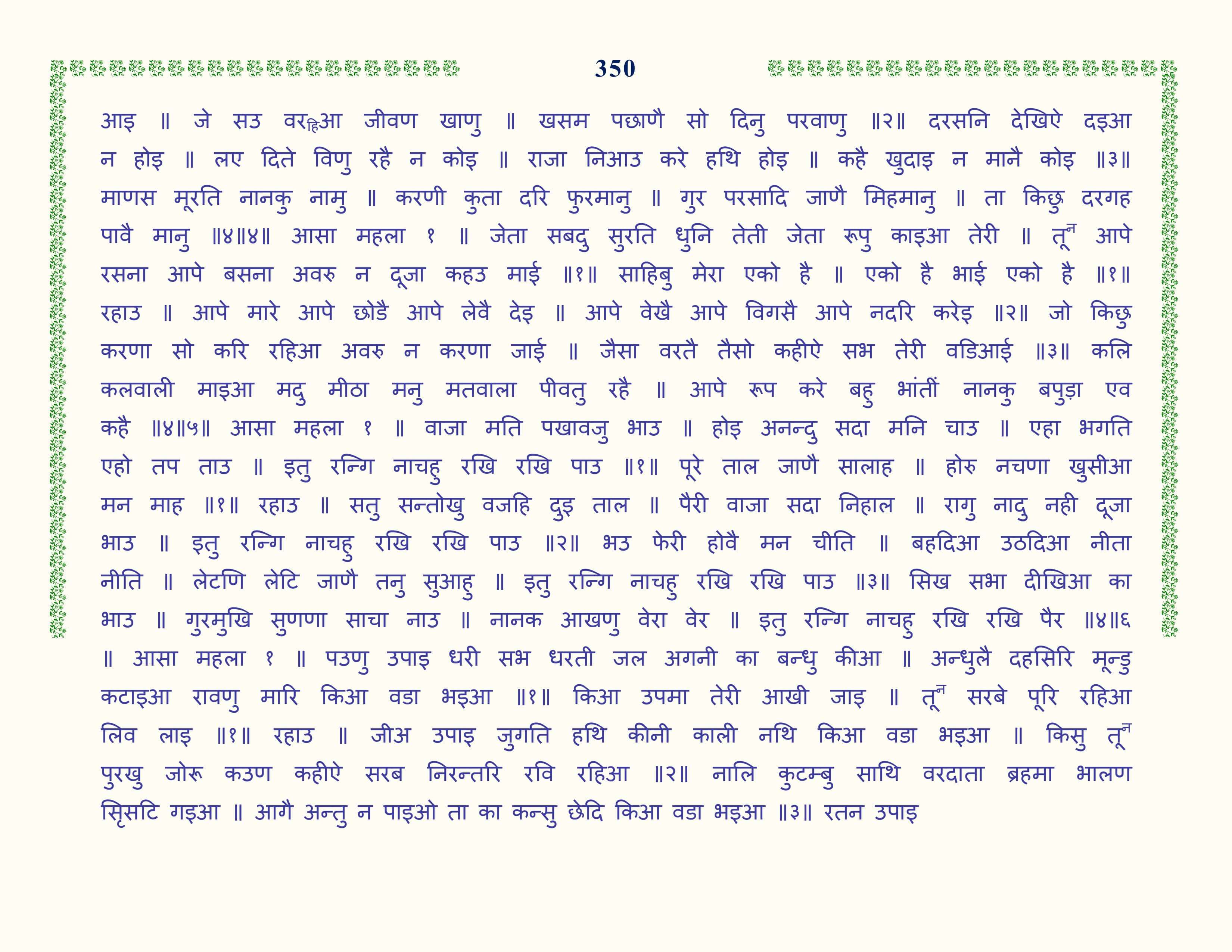 Image 51