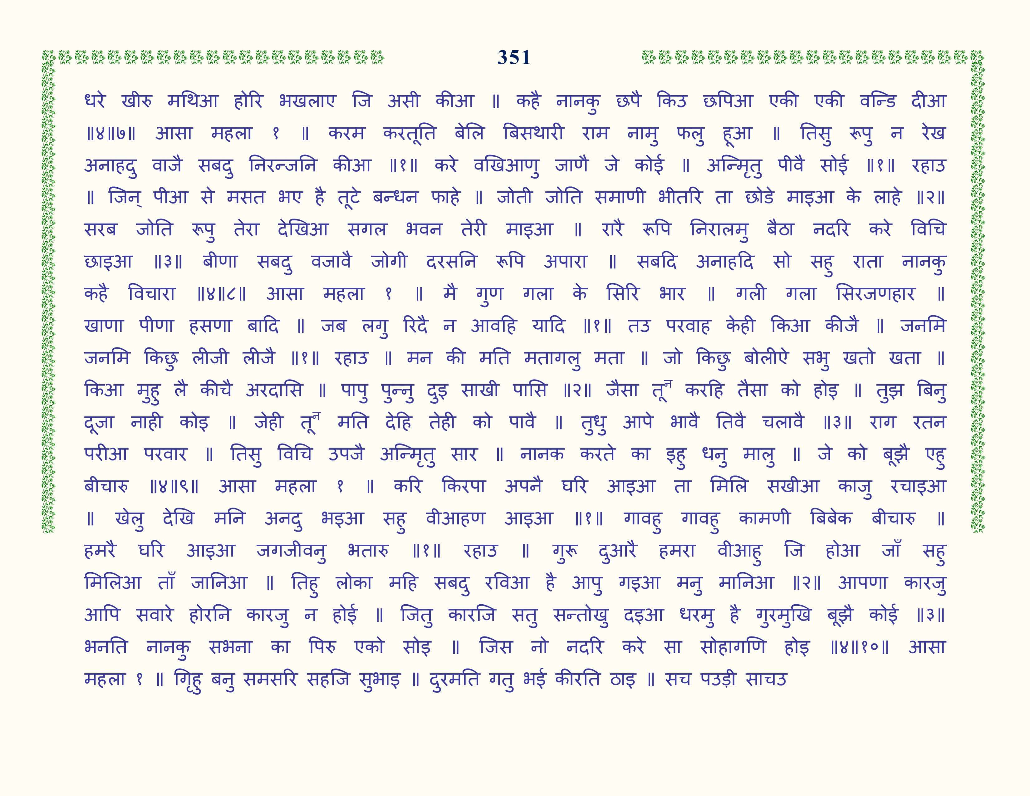 Image 52