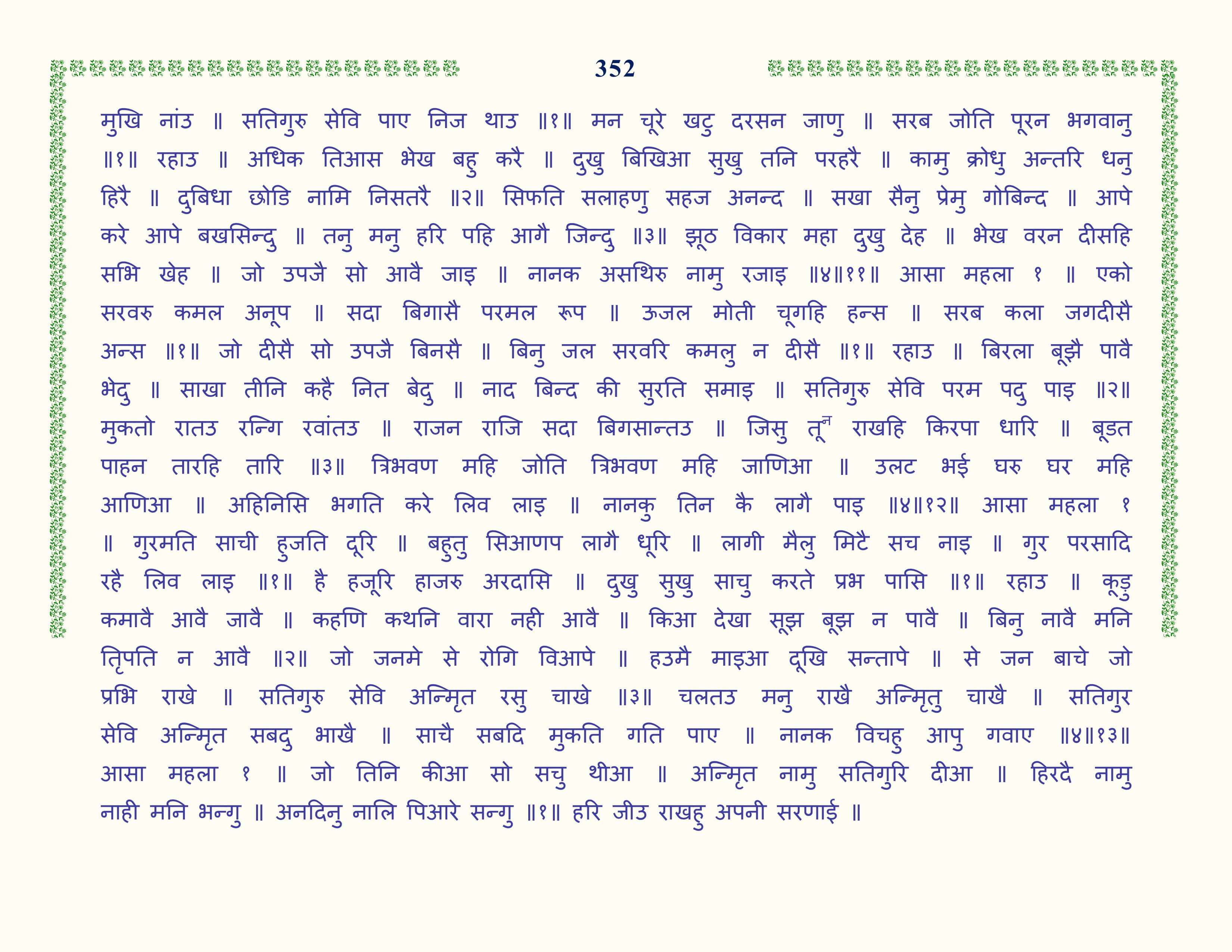 Image 53
