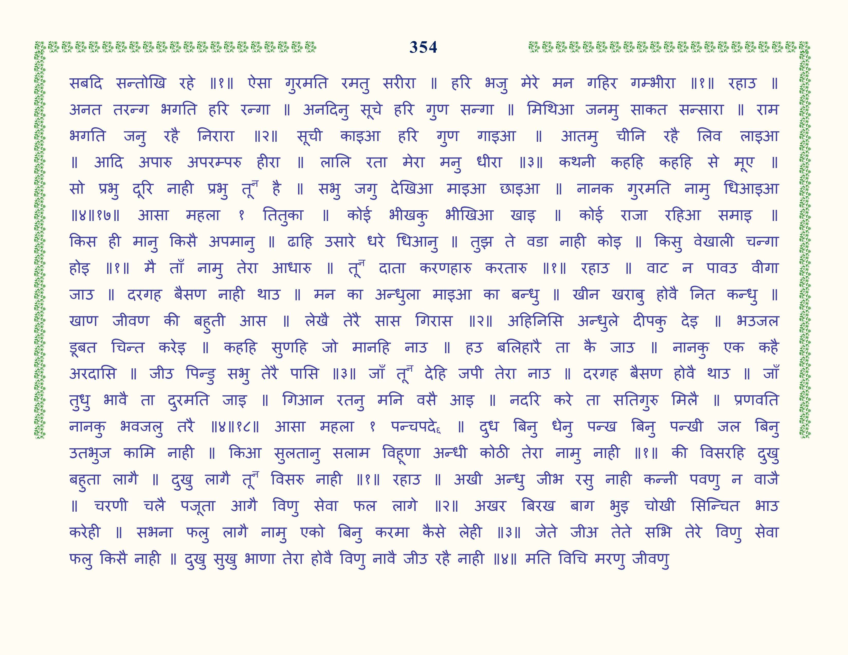 Image 55