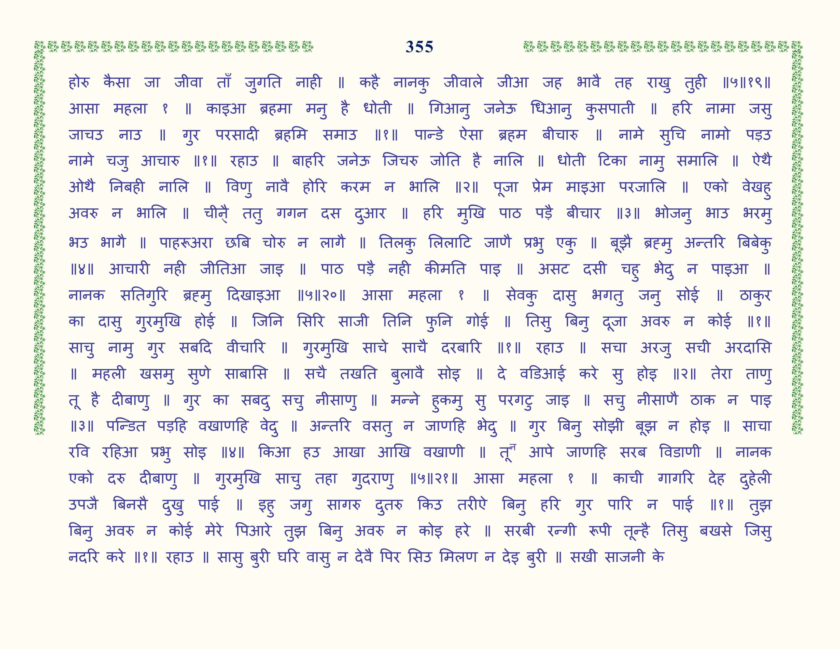 Image 56