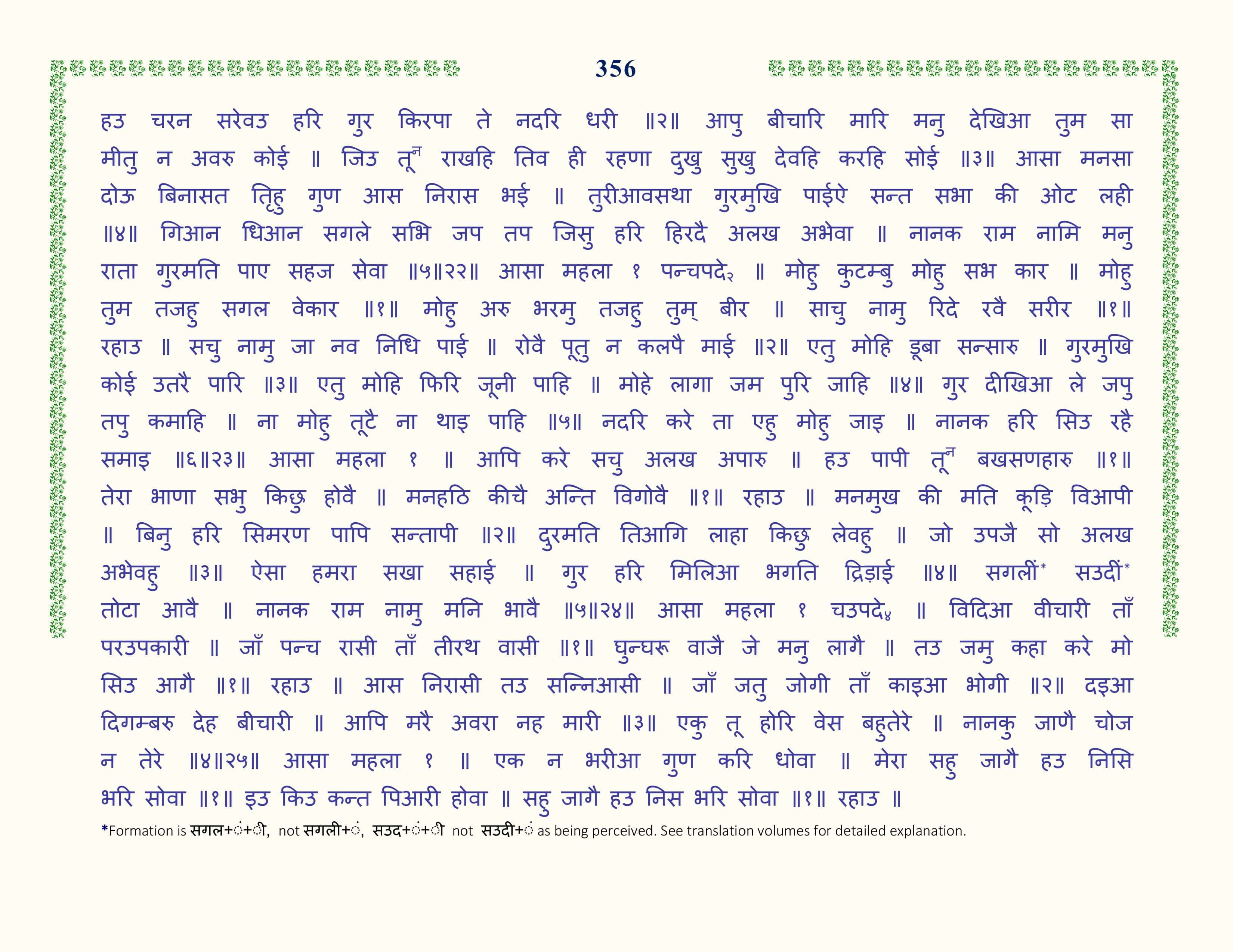 Image 57