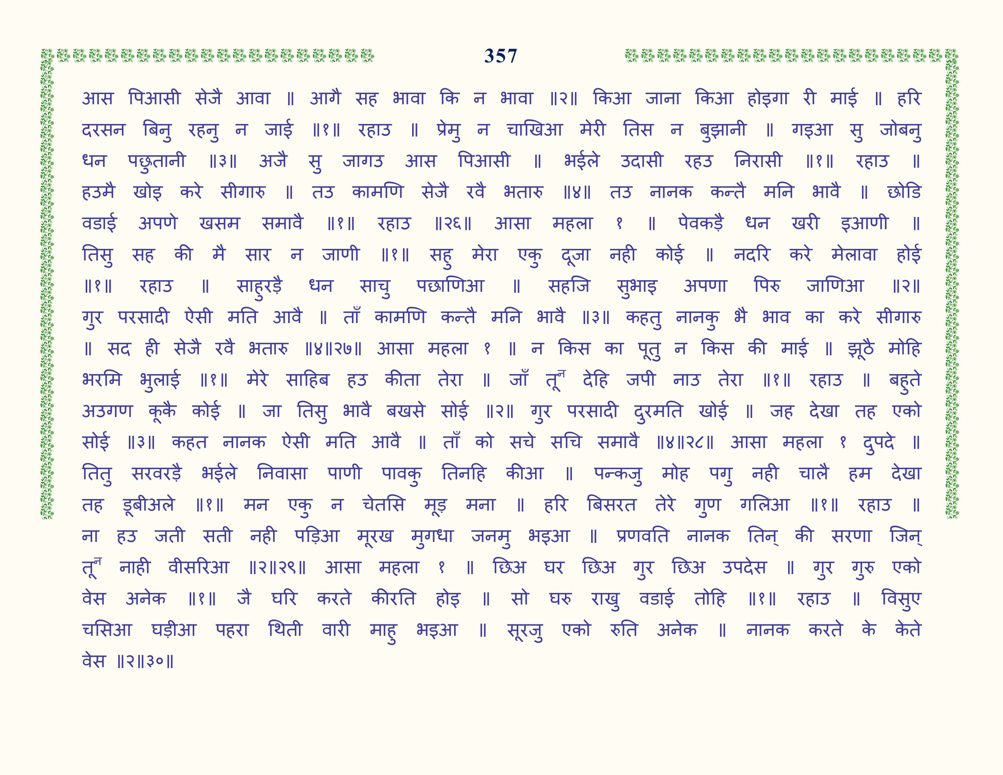 Image 58