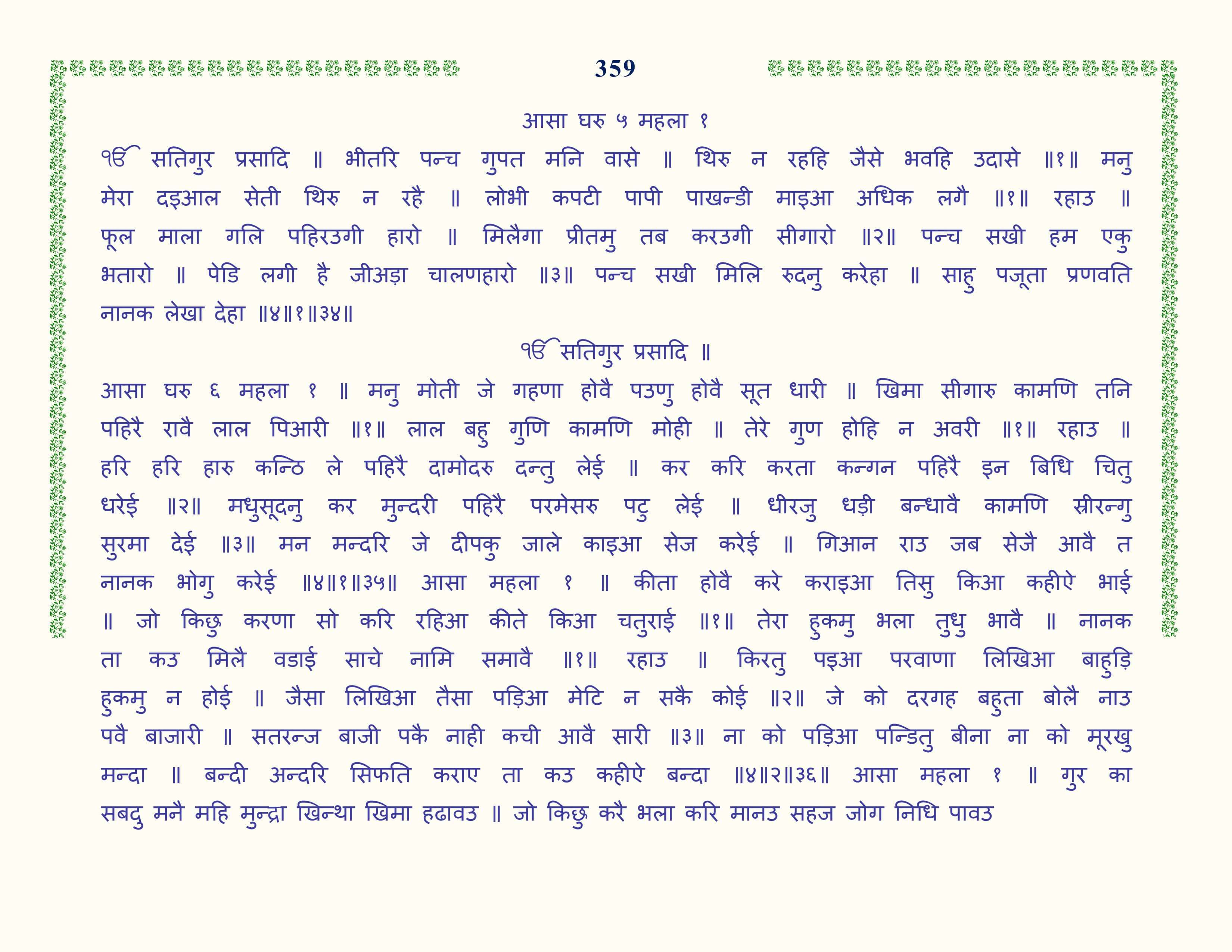 Image 60