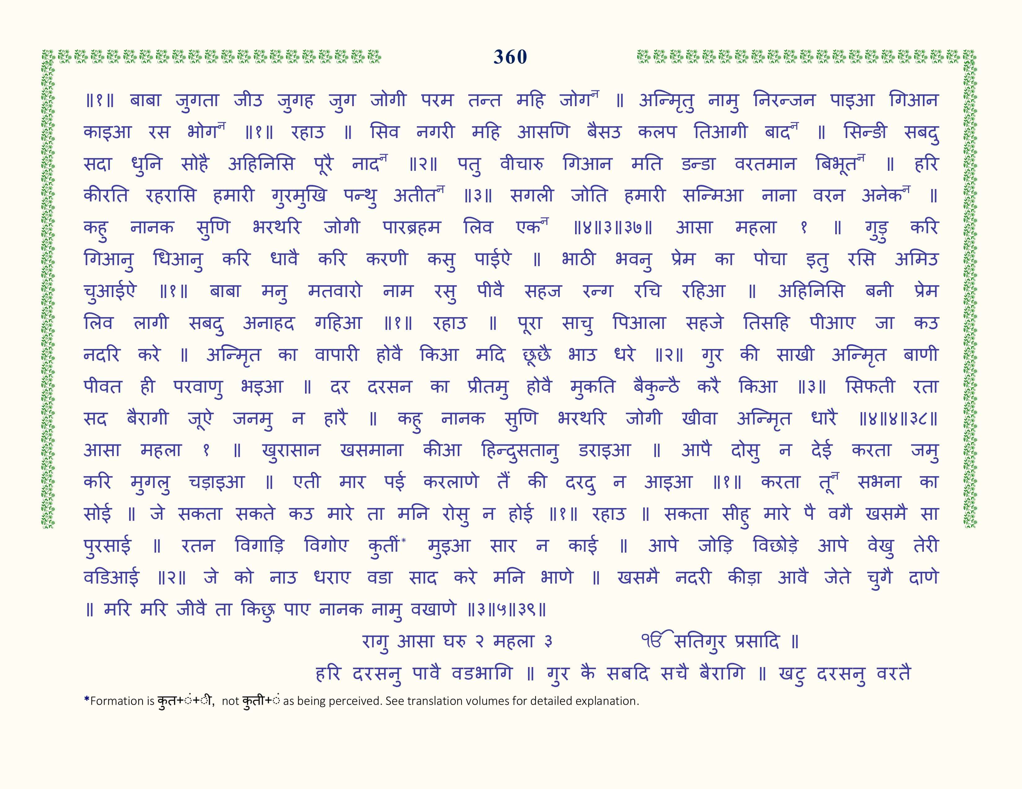 Image 61