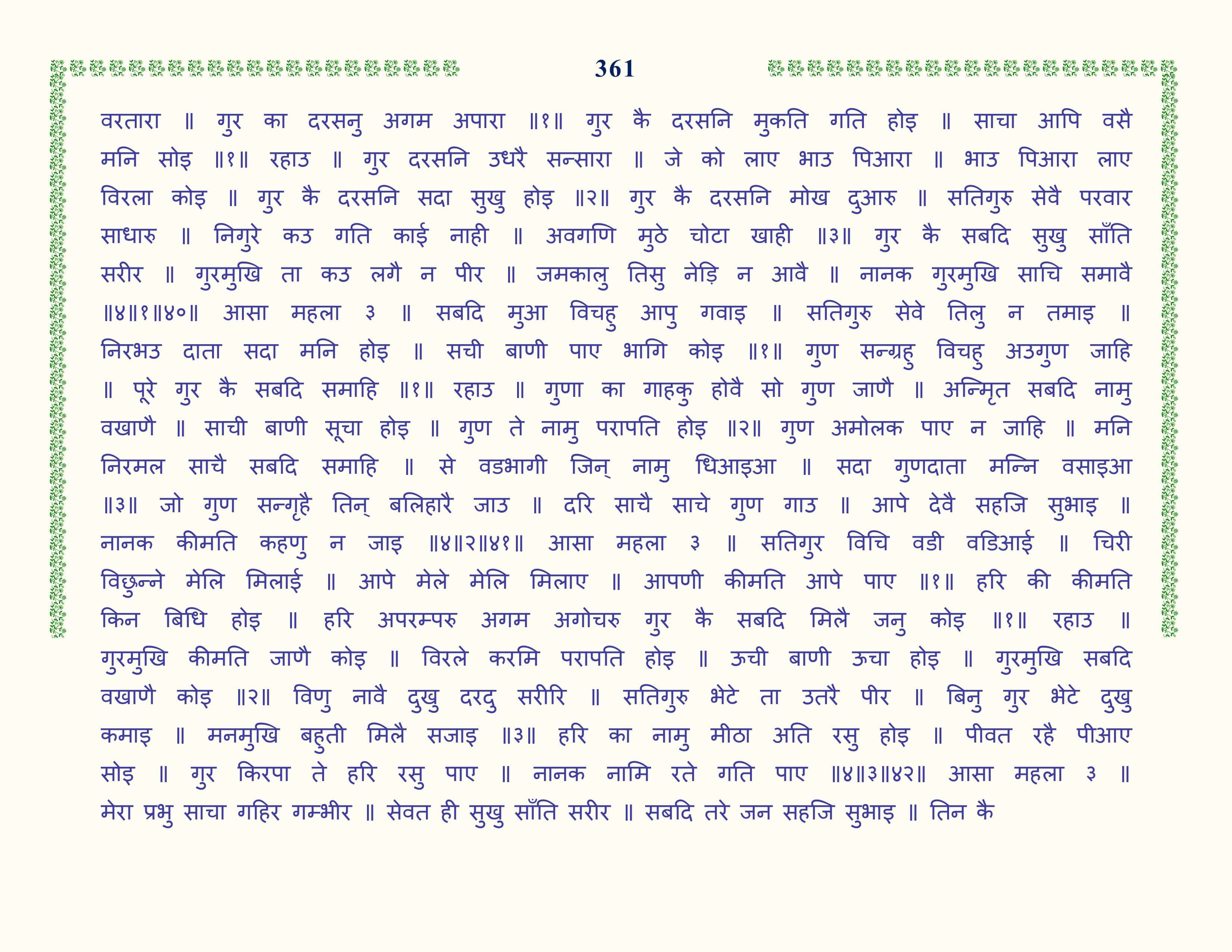Image 62